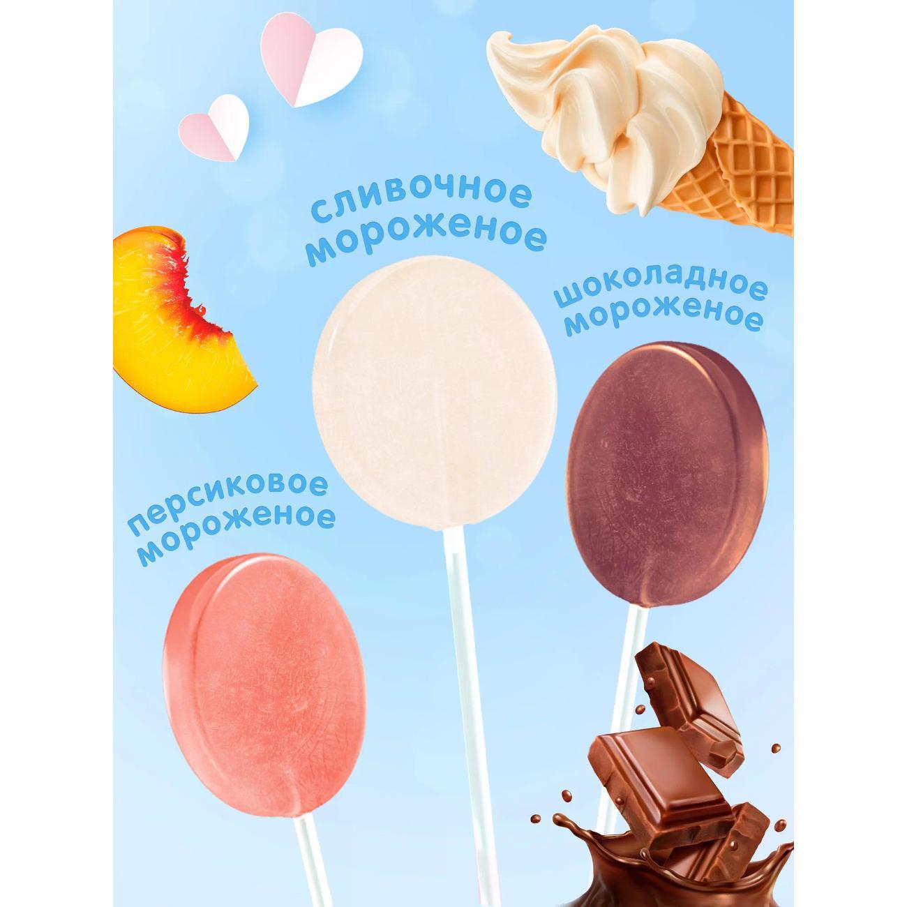 Конфеты SWEET POPS Ам-Ням микс, 30 шт