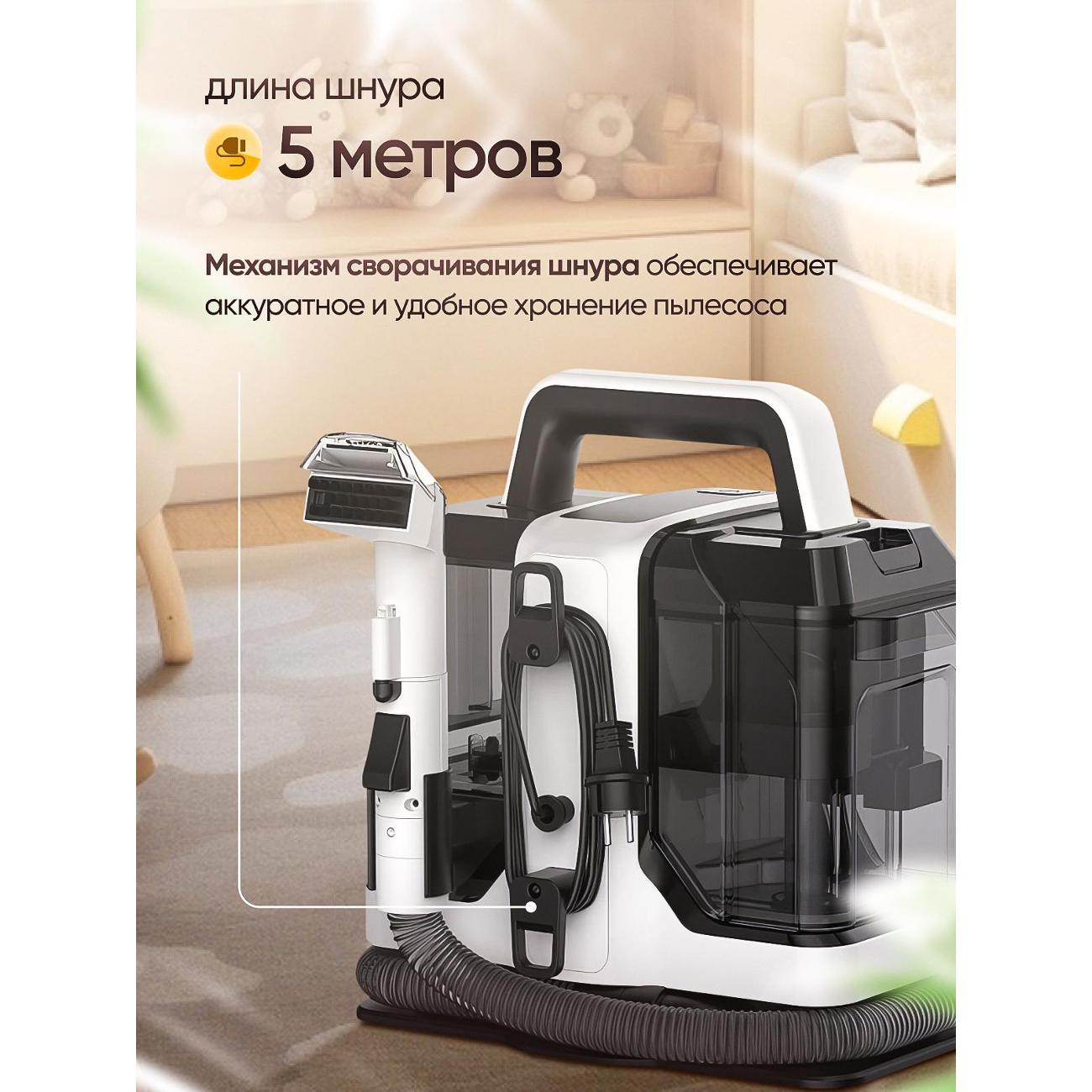 Пылесос напольный STEINFORD VC-01