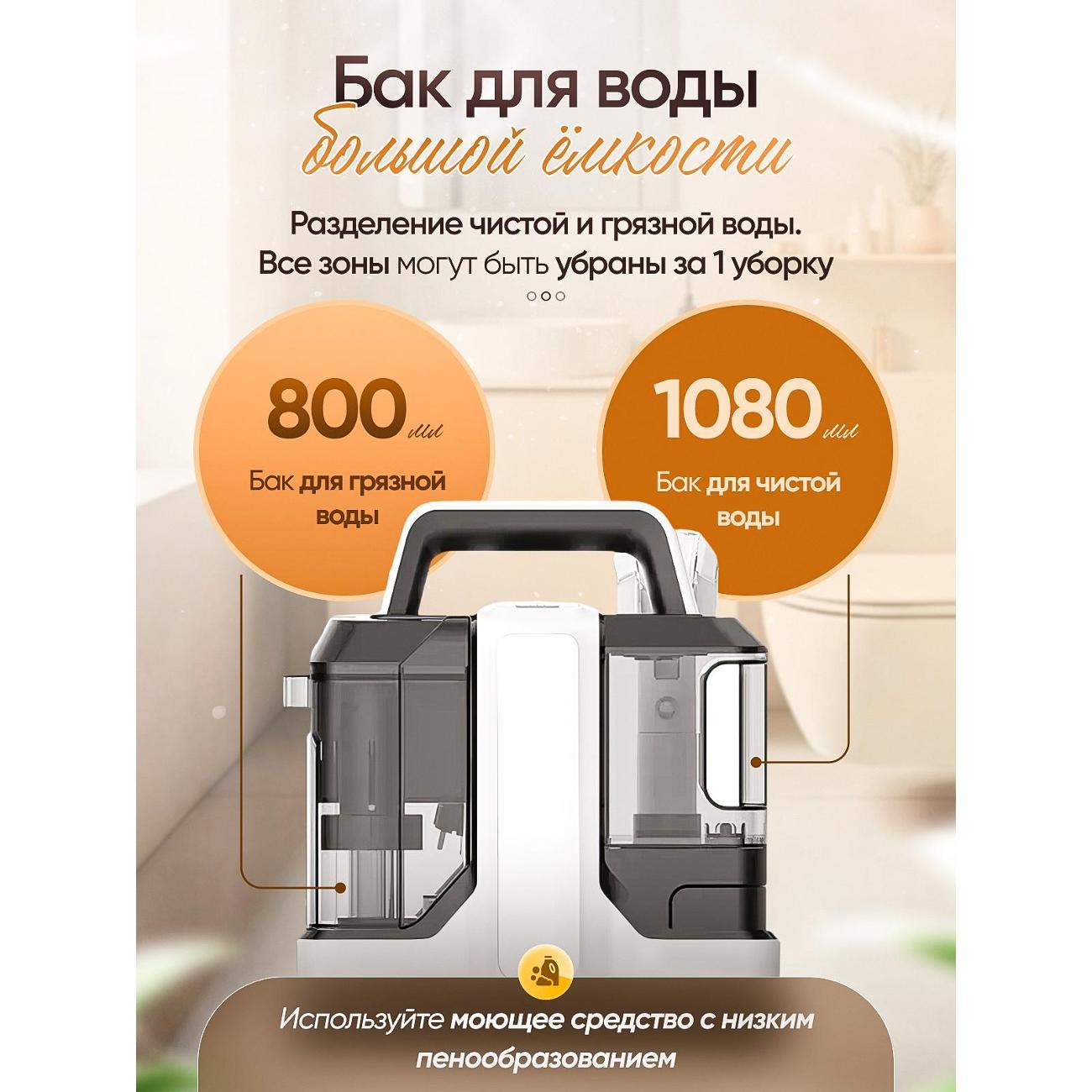 Пылесос напольный STEINFORD VC-01