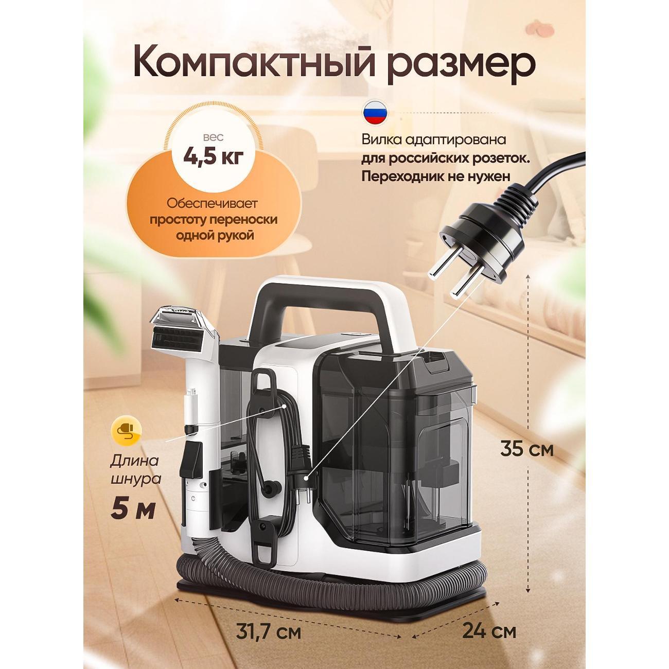 Пылесос напольный STEINFORD VC-01