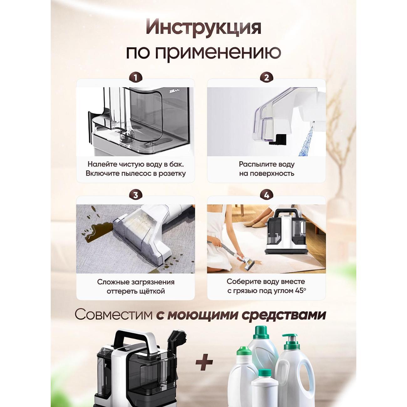 Пылесос напольный STEINFORD VC-01