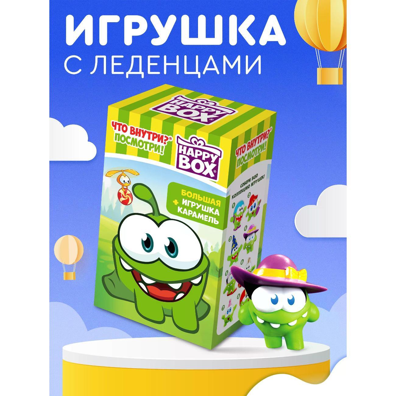 Конфеты Happy Box Ам-Ням (карамель с фигуркой)