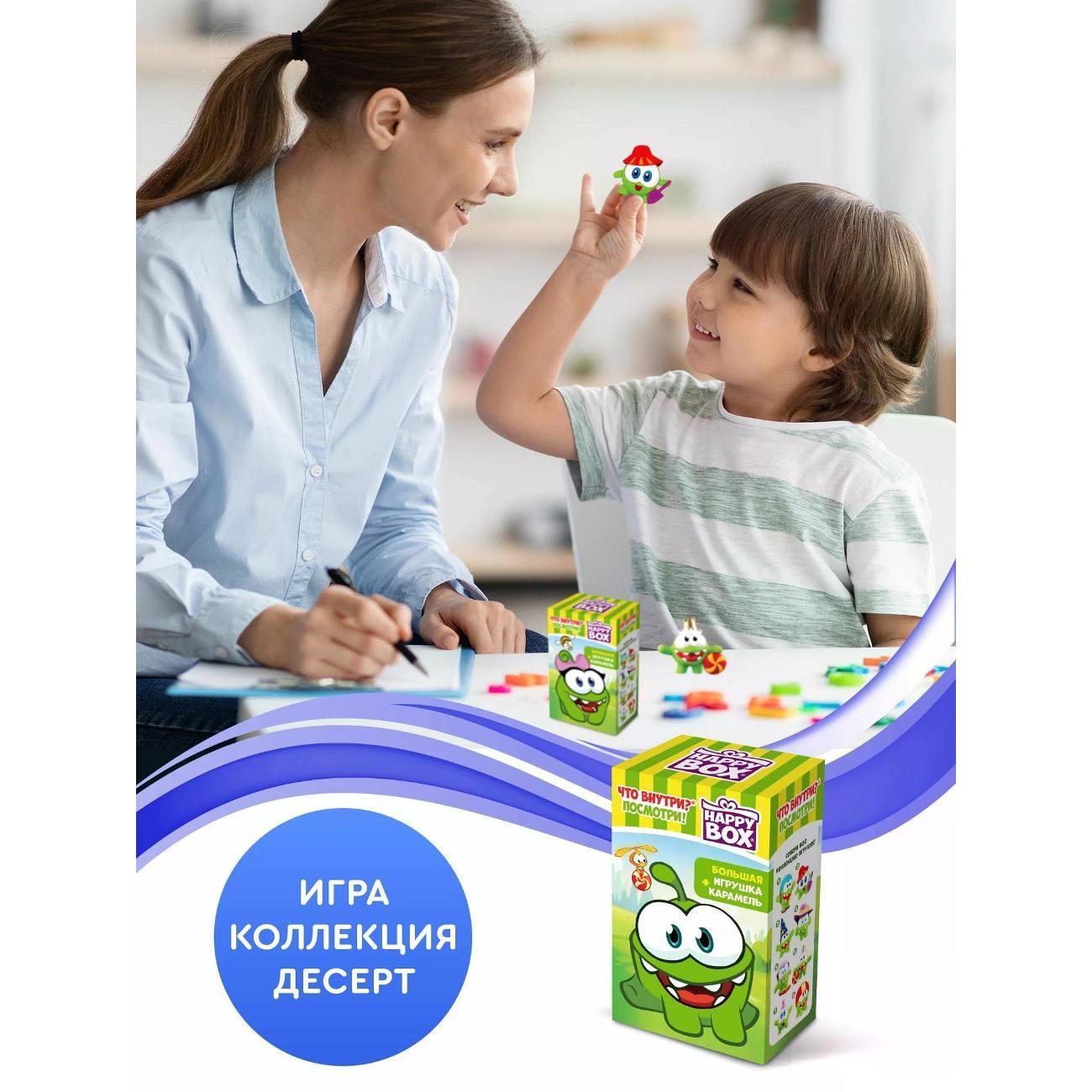 Конфеты Happy Box Ам-Ням (карамель с фигуркой)