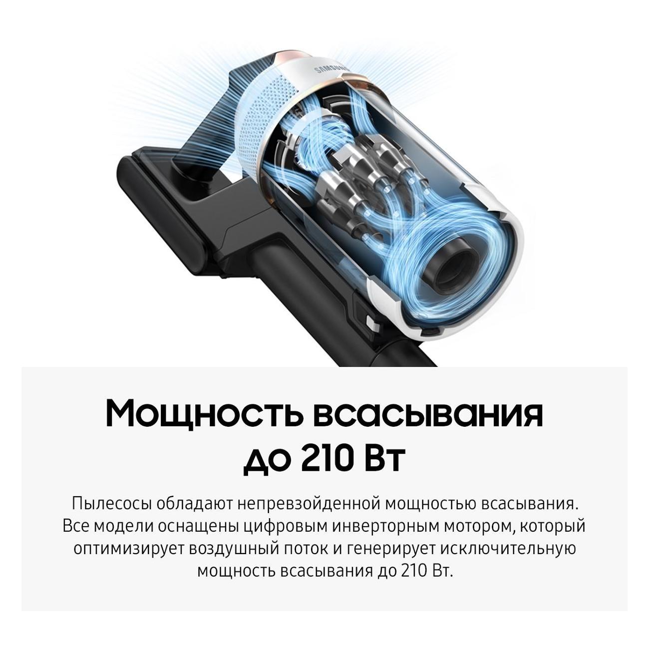 Пылесос ручной (handstick) SAMSUNG VS20C8522TN/EV