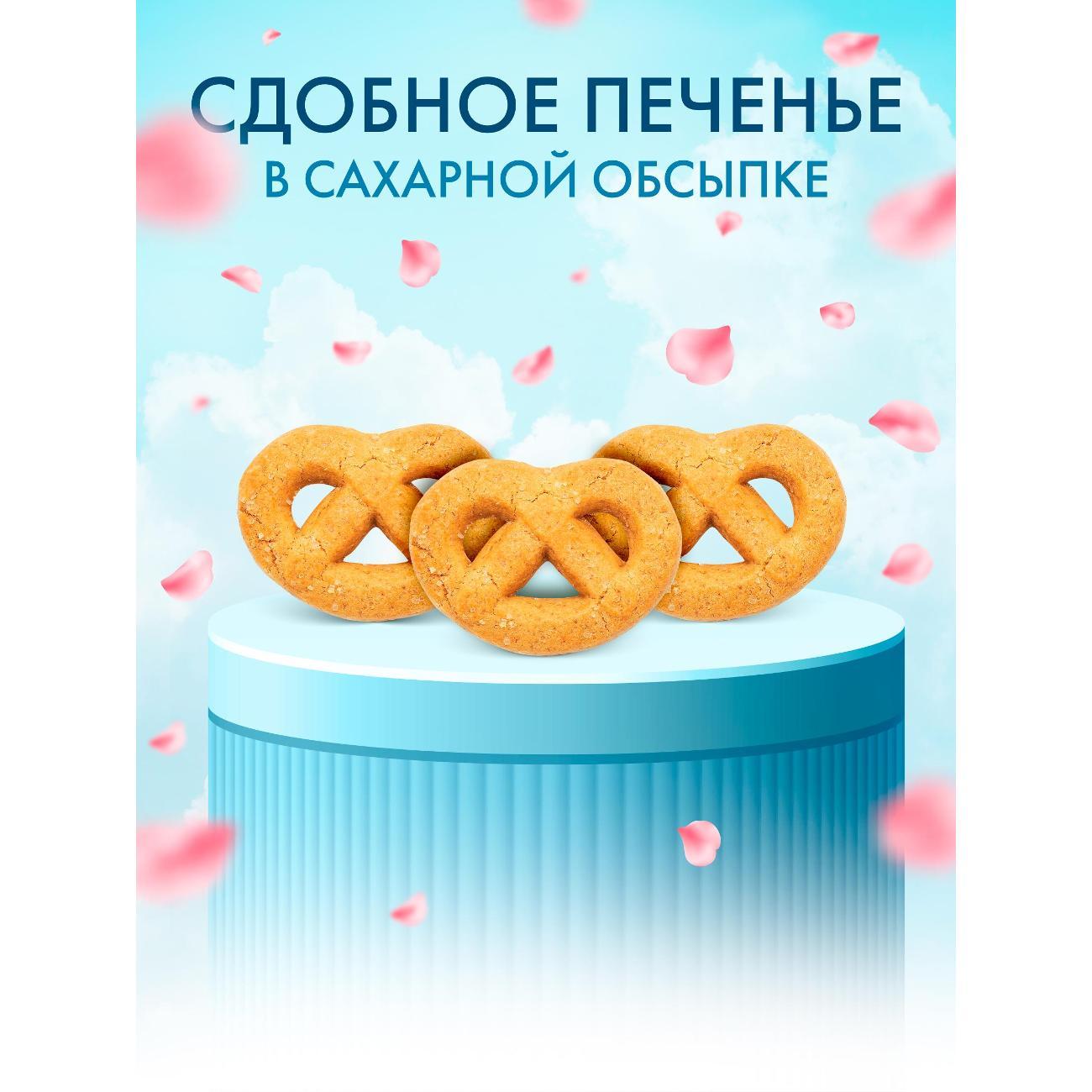 Печенье REGNUM "Натюрморт" сдобное