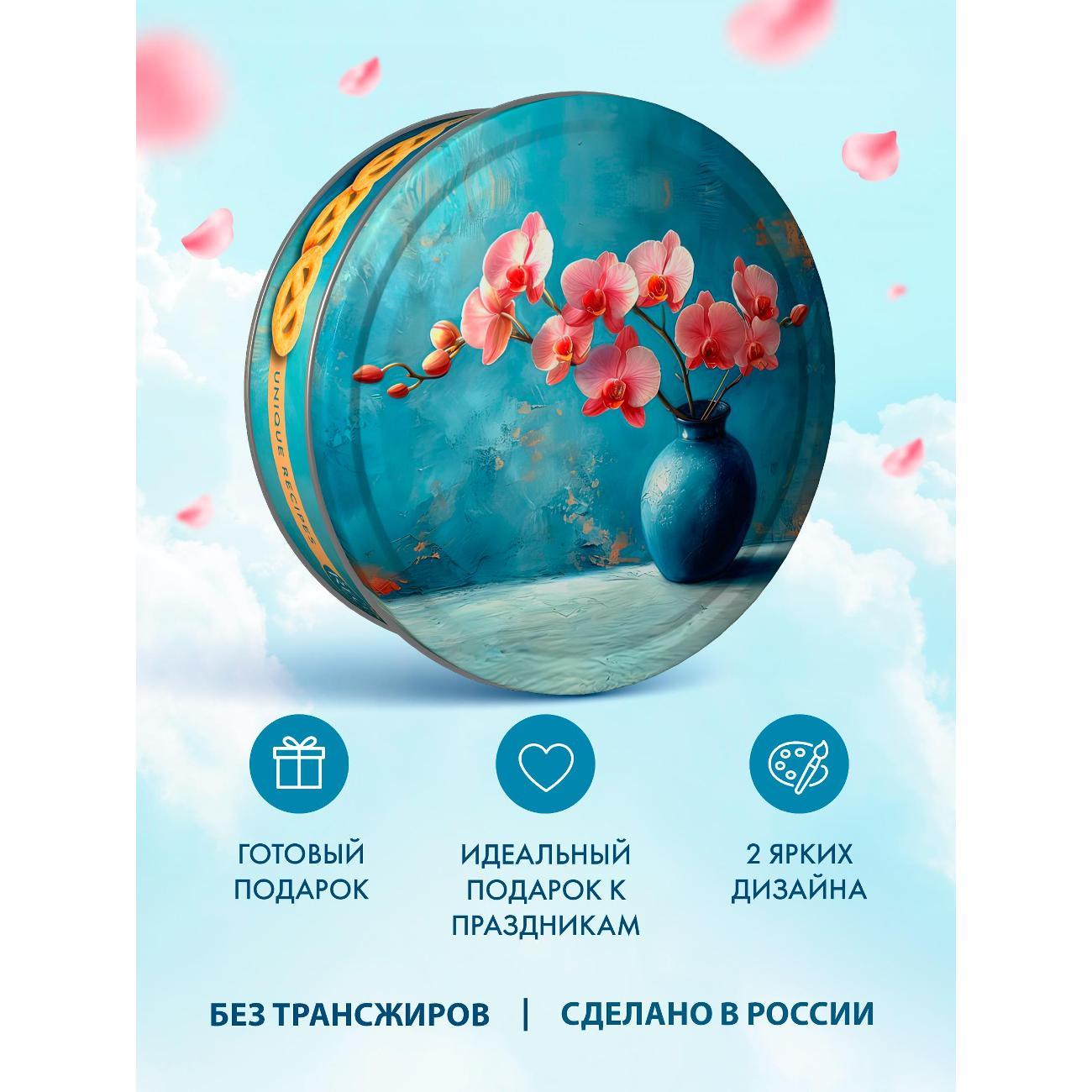Печенье REGNUM "Натюрморт" сдобное