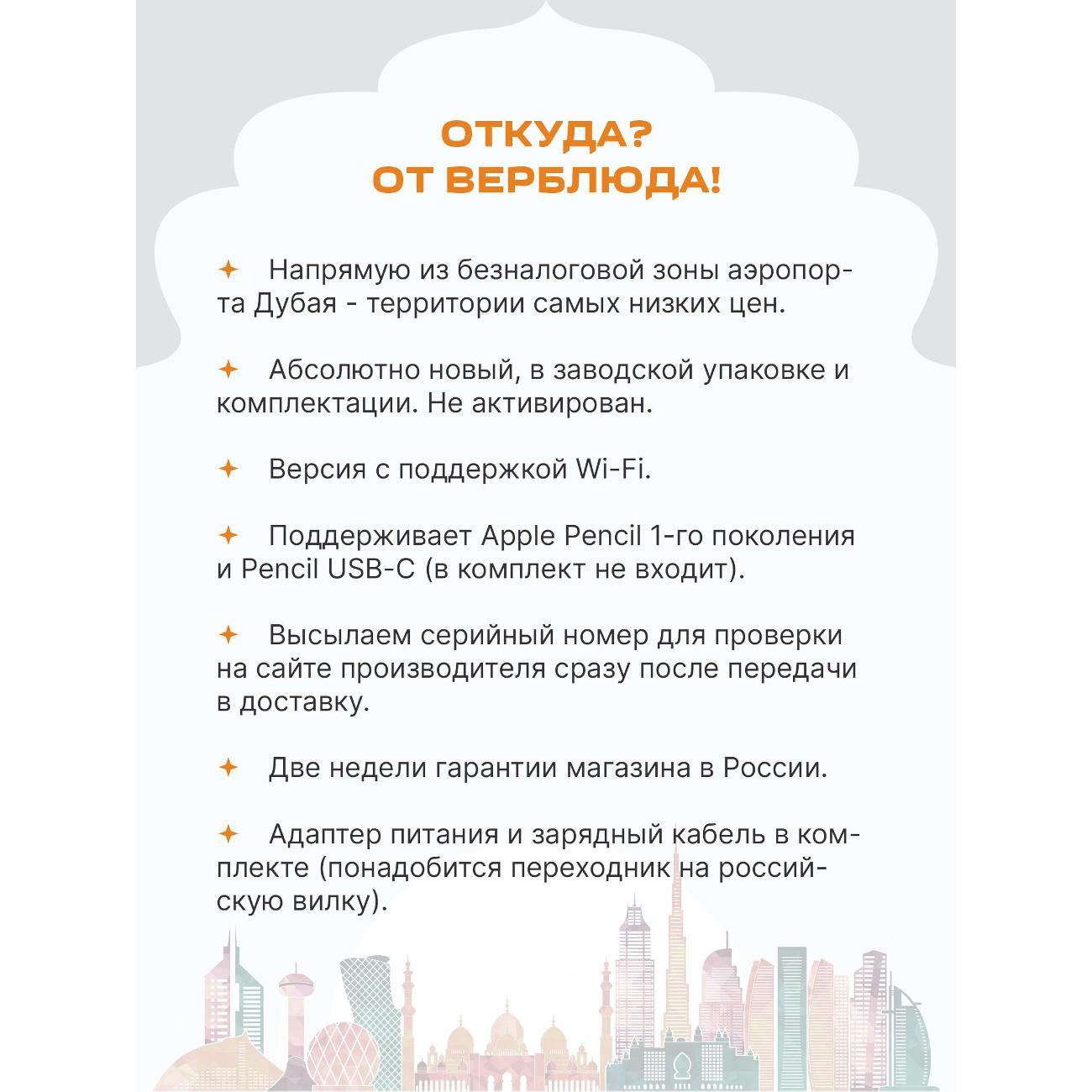 Планшет Apple iPad (2025) 11" Wi-Fi 256GB желтый