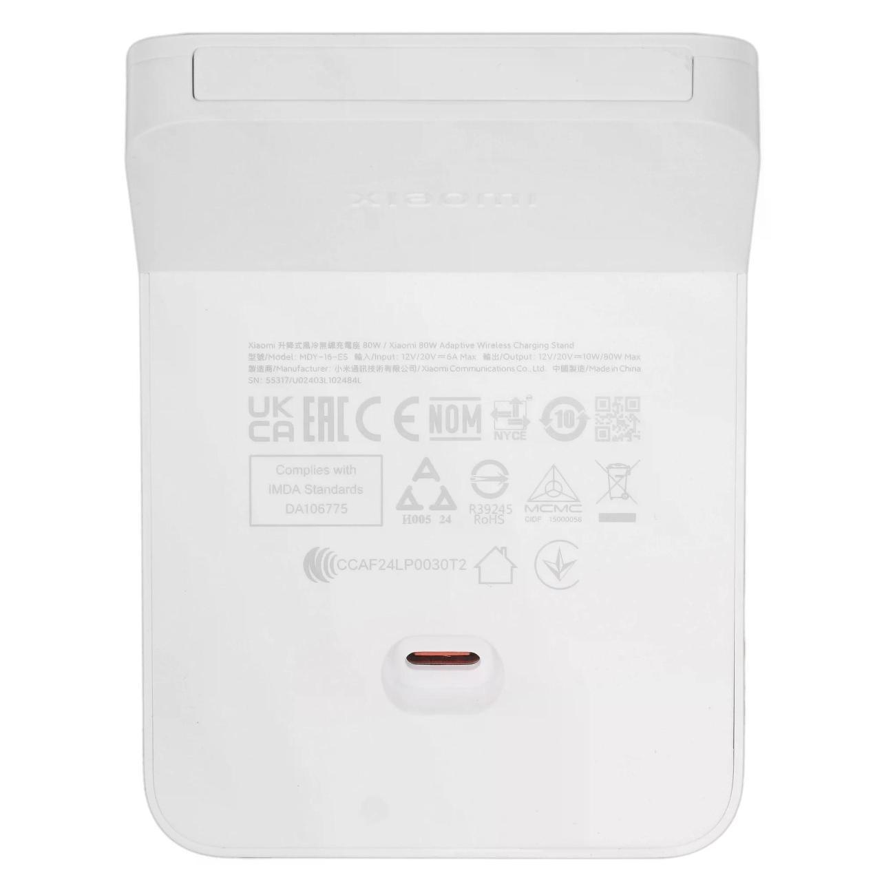 Зарядное устройство для радиотехники XIAOMI BHR8304GL