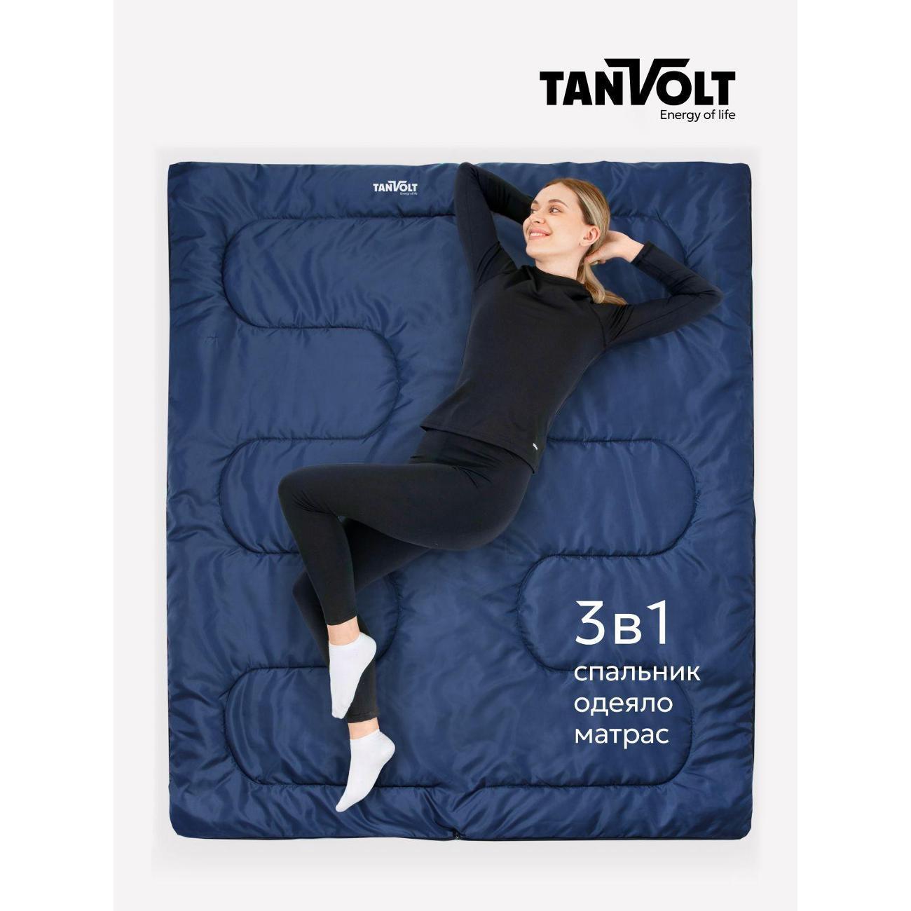 Спальный мешок TANVOLT Simple