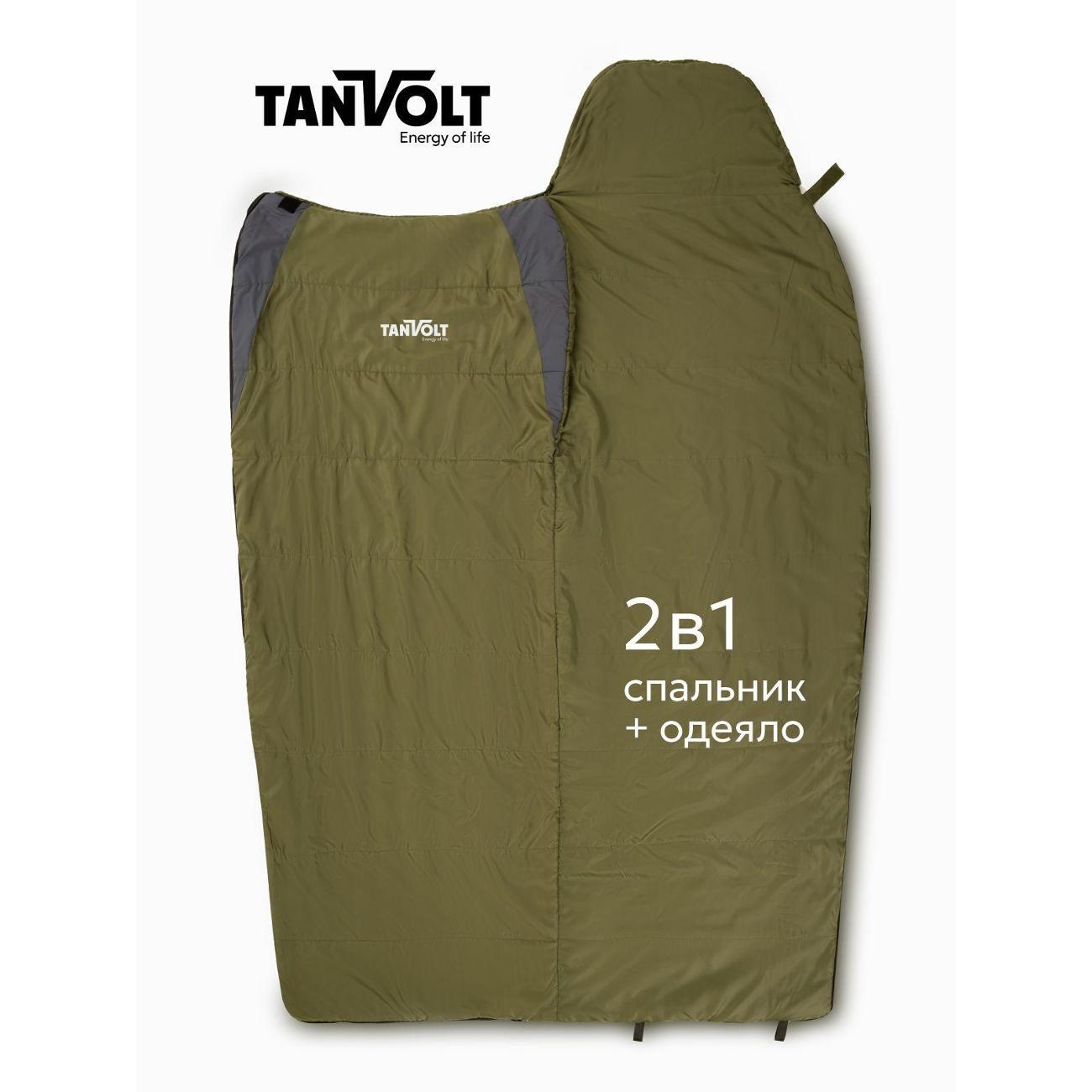 Спальный мешок TANVOLT теплый