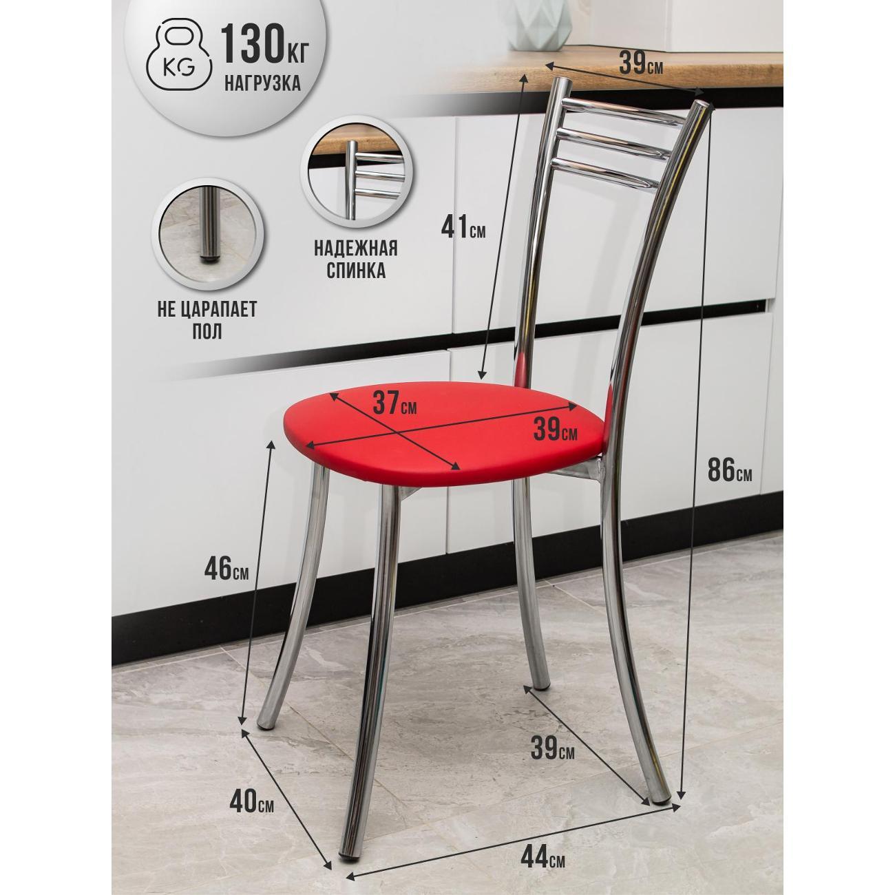 Стул обеденный ЭОН Хром1