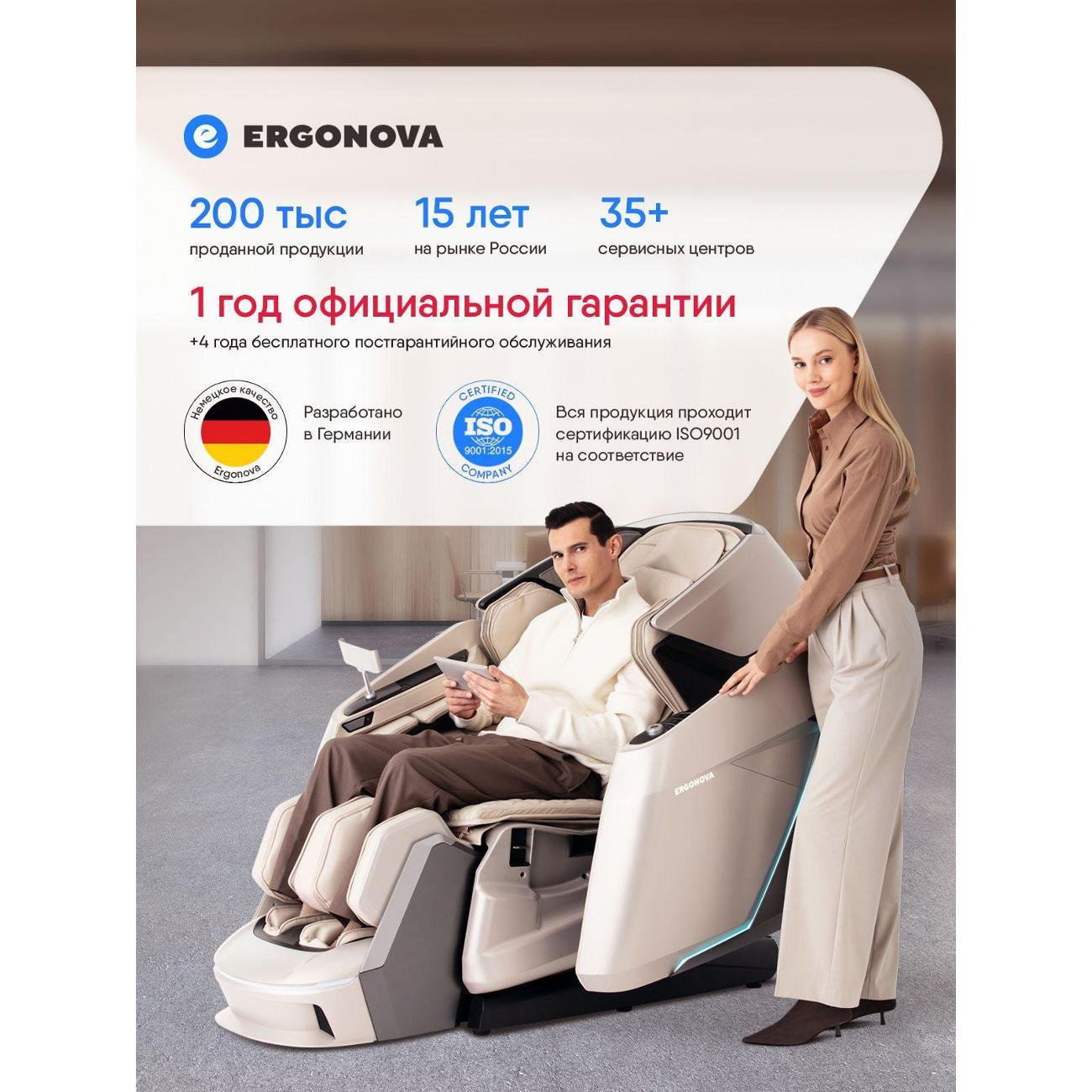 Виброплатформа для похудения Ergonova Max Burn Pro