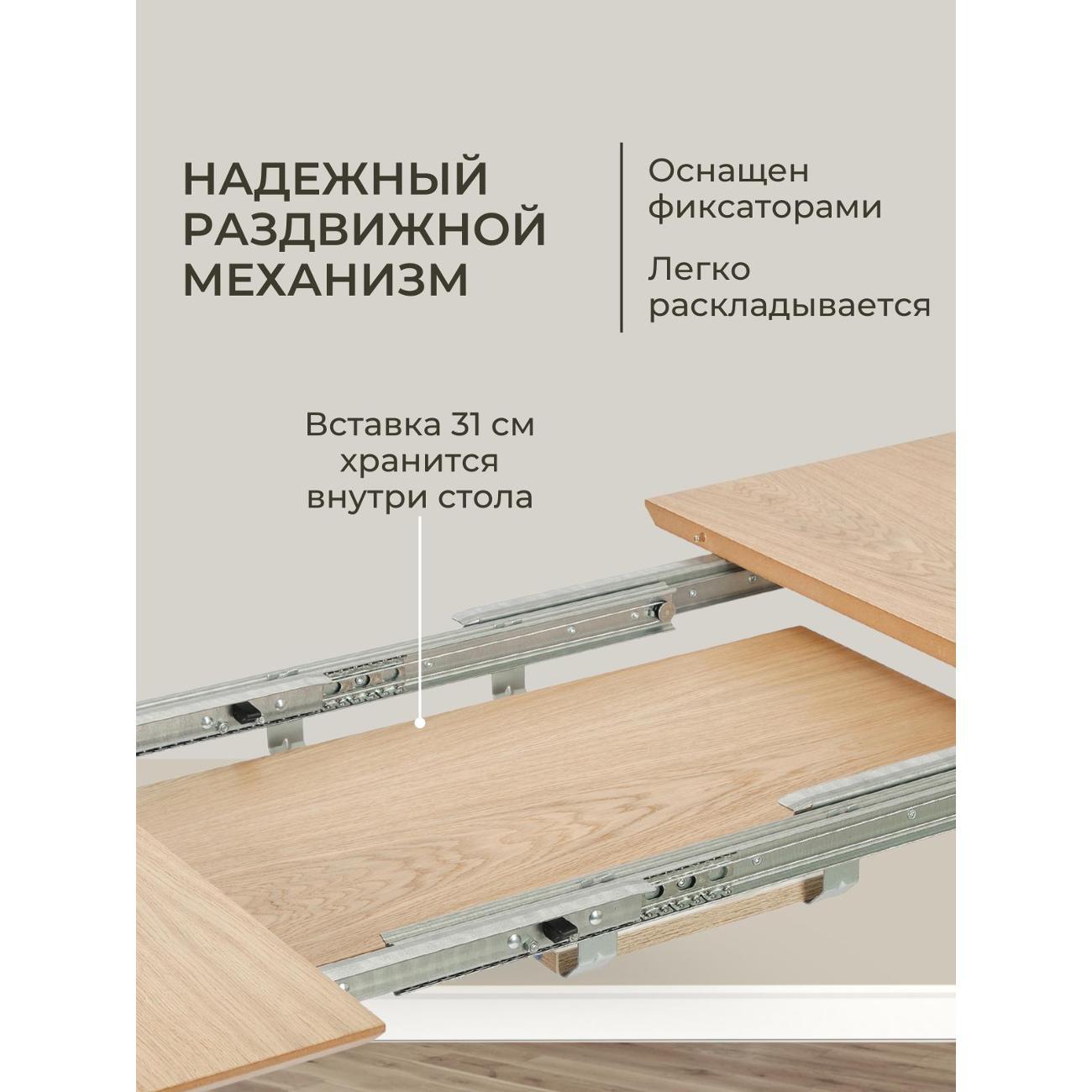 Стол обеденный ВИСТА раздвижной ДУБЛИН, лофт, 68х102/133