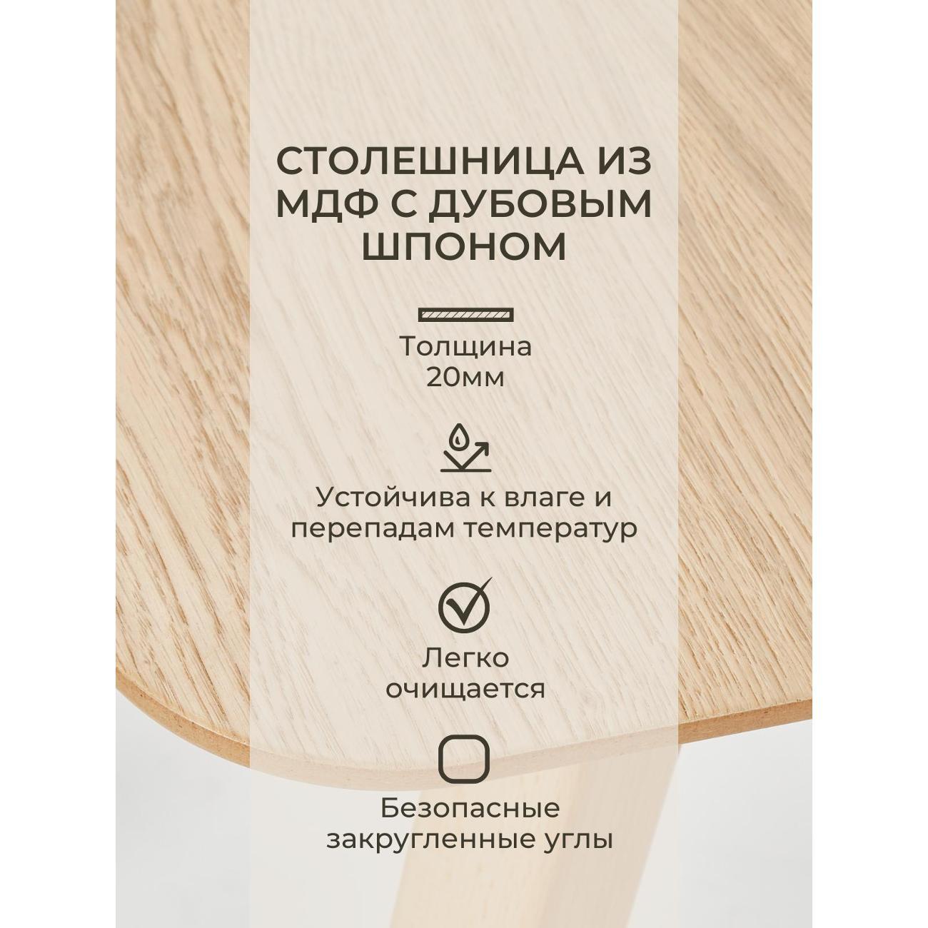 Стол обеденный ВИСТА раздвижной ДУБЛИН, лофт, 68х102/133