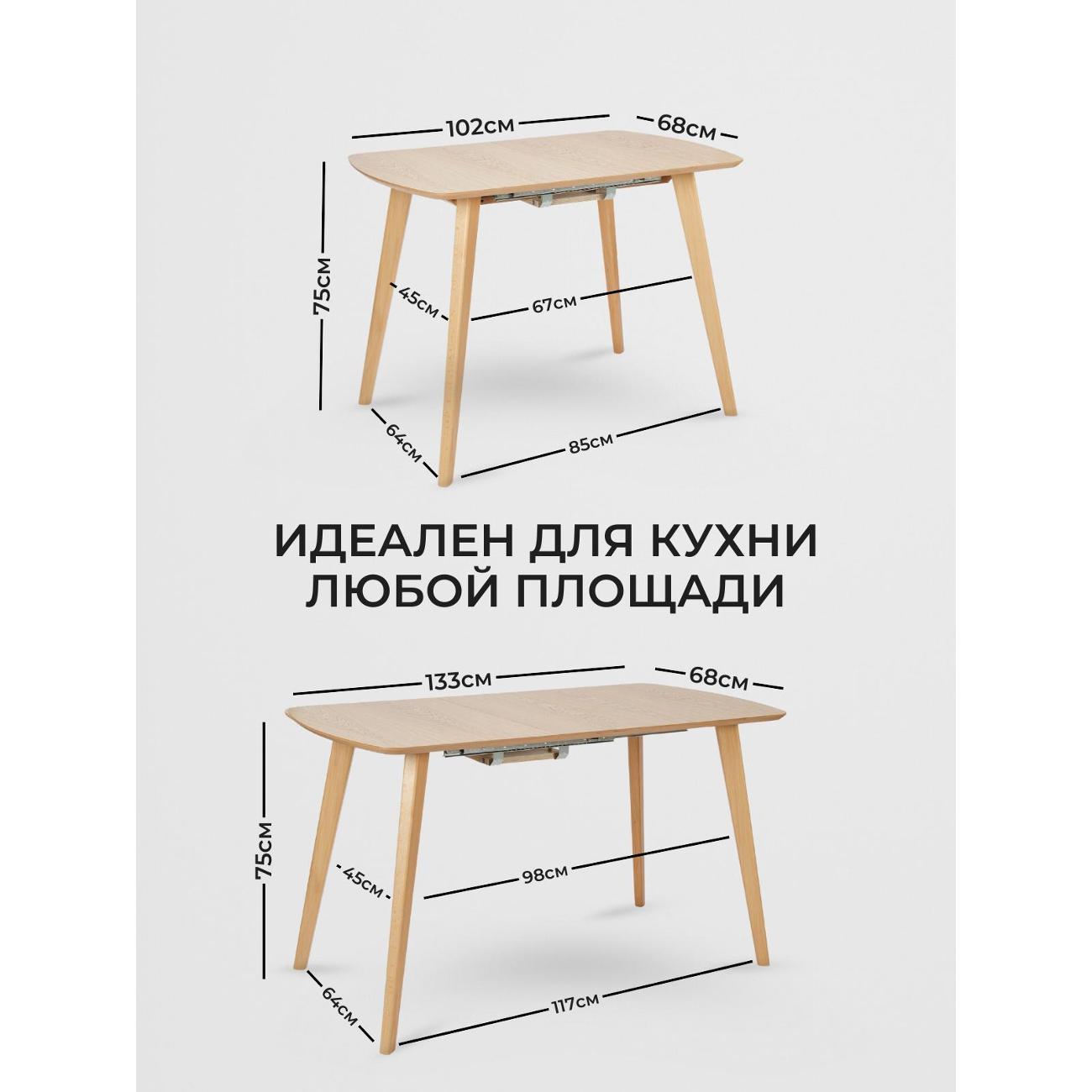 Стол обеденный ВИСТА раздвижной ДУБЛИН, лофт, 68х102/133