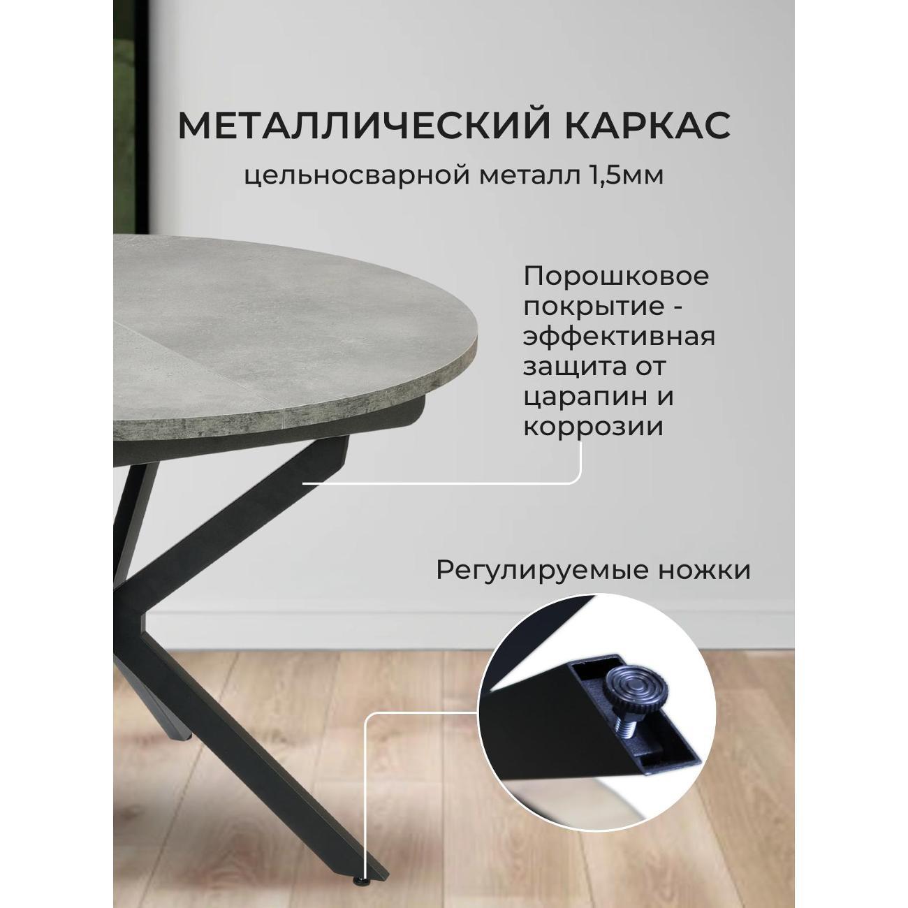 Стол обеденный ВИСТА раздвижной Понт, d100 (135)см