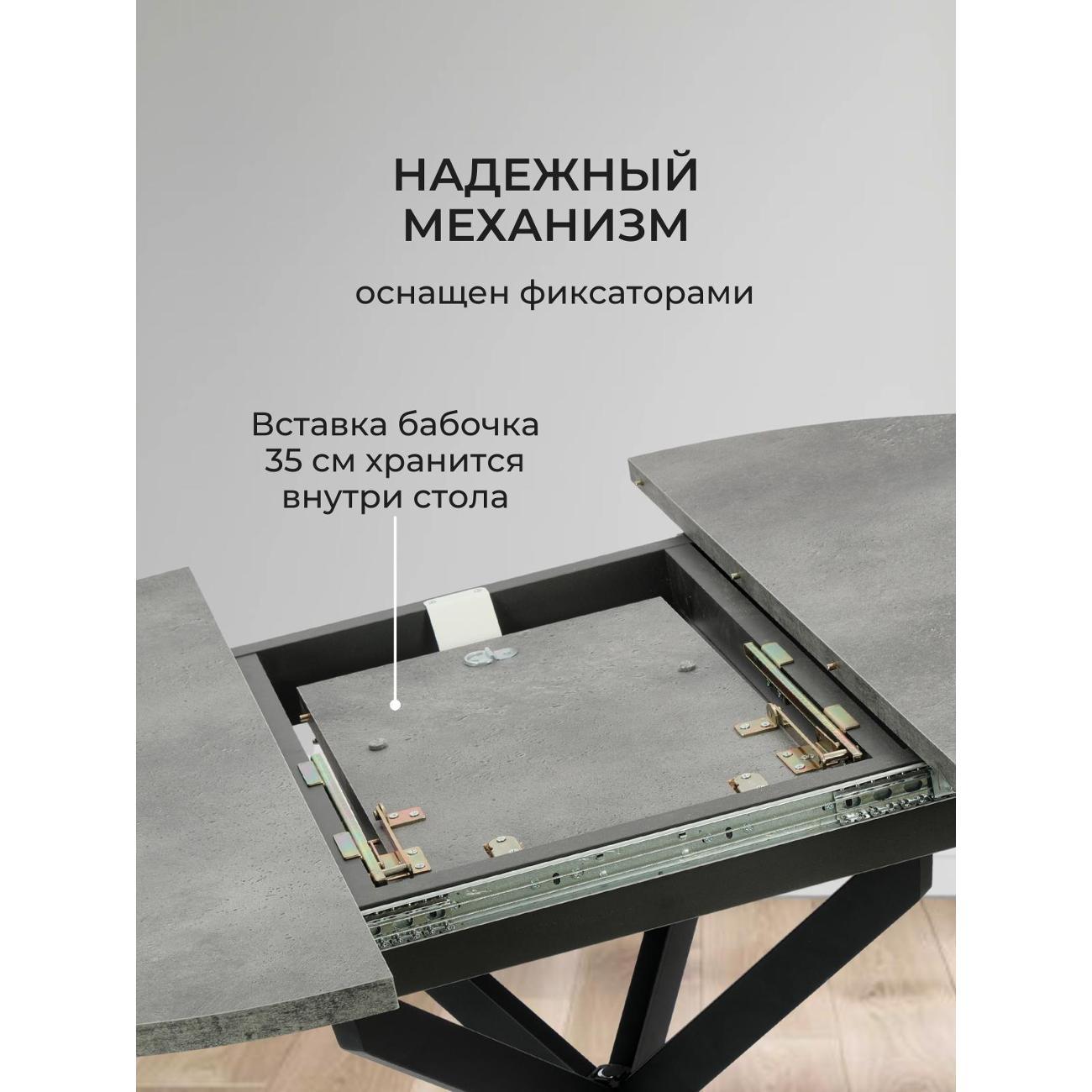 Стол обеденный ВИСТА раздвижной Понт, d100 (135)см