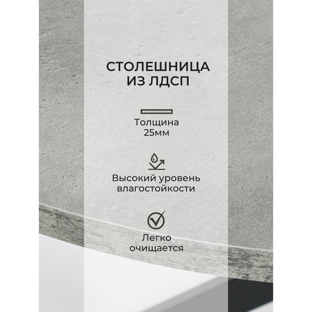 Стол обеденный ВИСТА раздвижной Понт, d100 (135)см