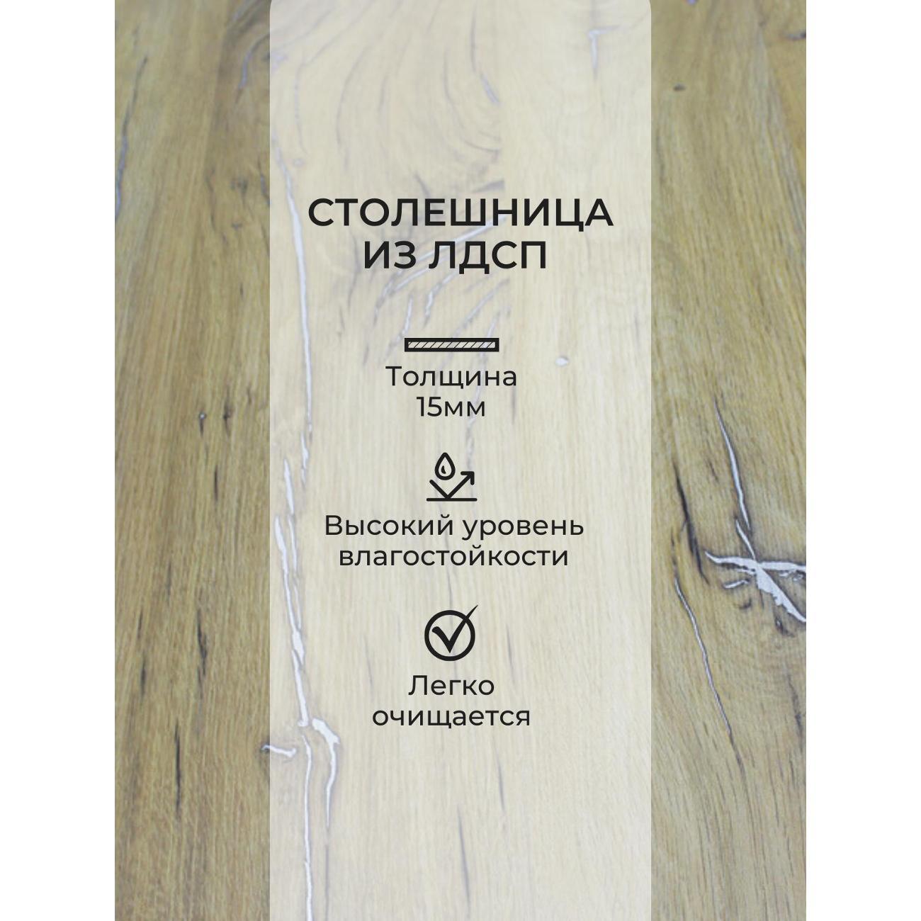 Стол обеденный ВИСТА нераздвижной d88см