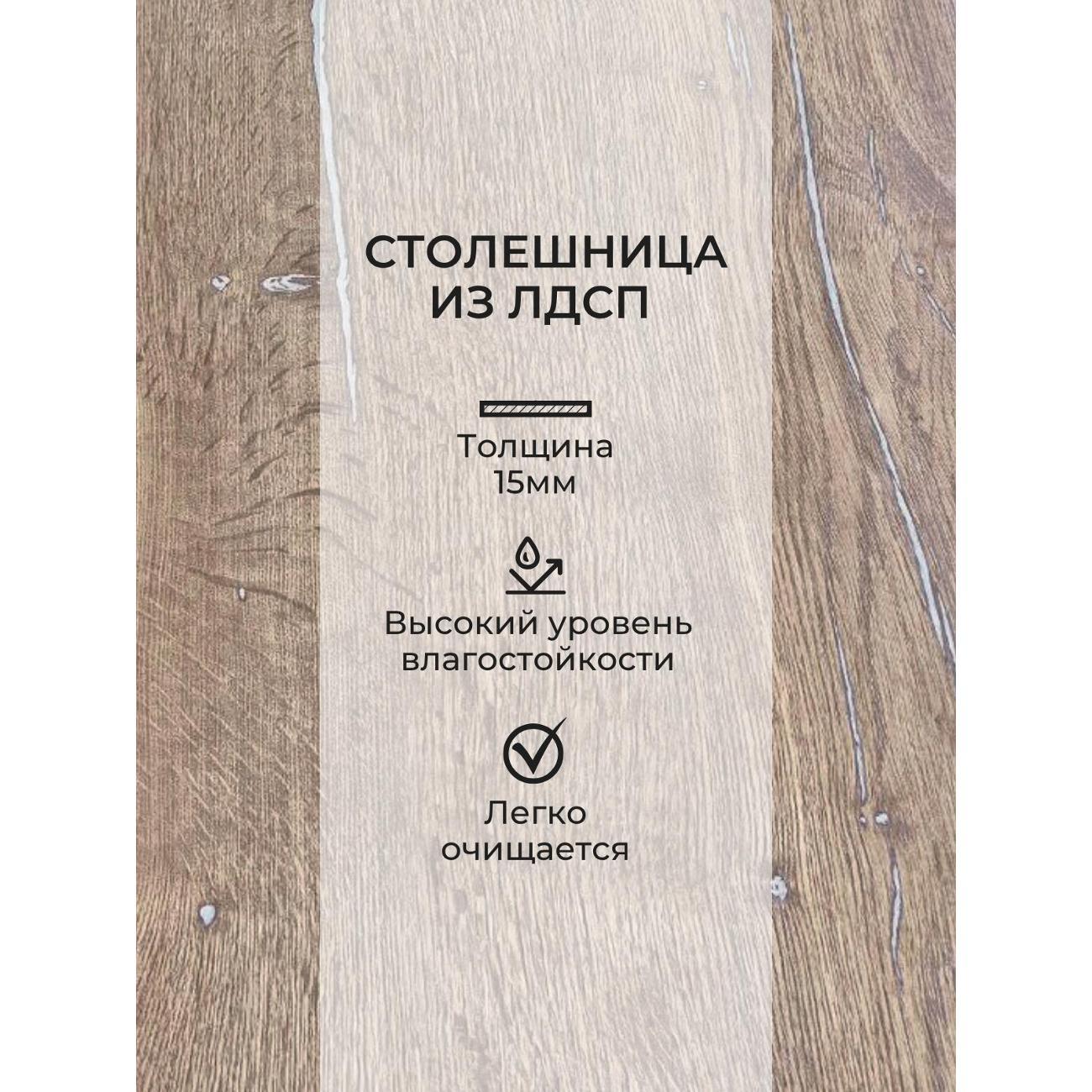 Стол обеденный ВИСТА нераздвижной d88см