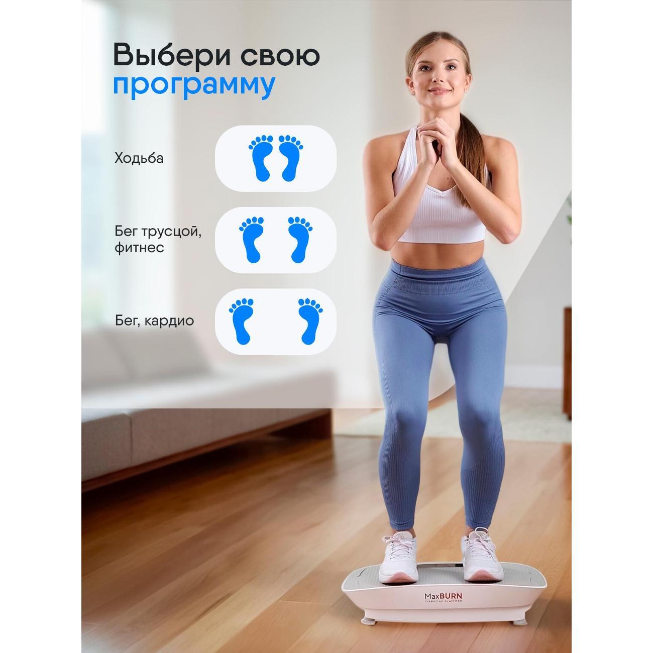 Велотренажер Ergonova Max Burn