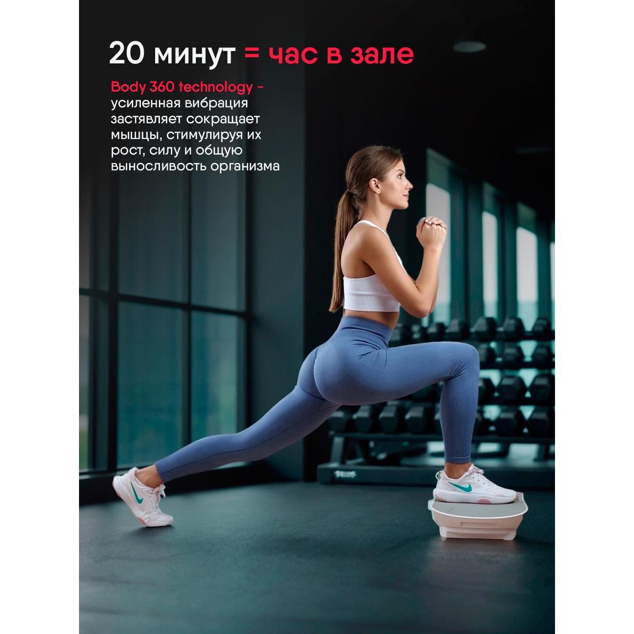 Велотренажер Ergonova Max Burn