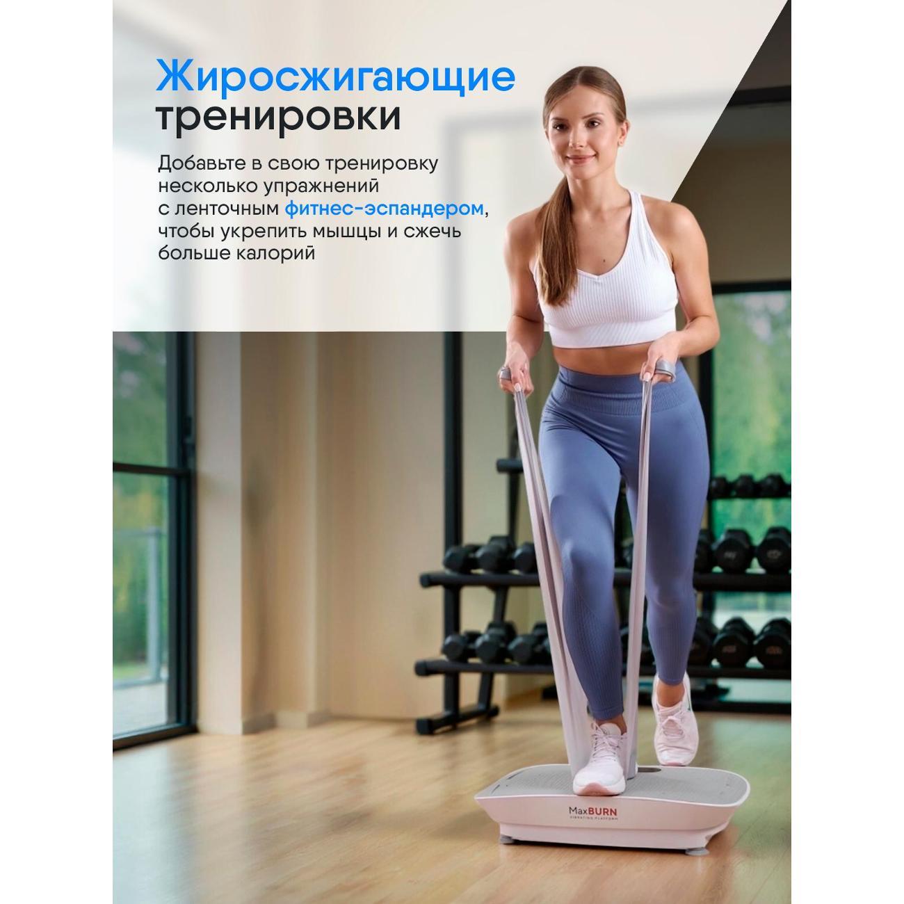 Велотренажер Ergonova Max Burn