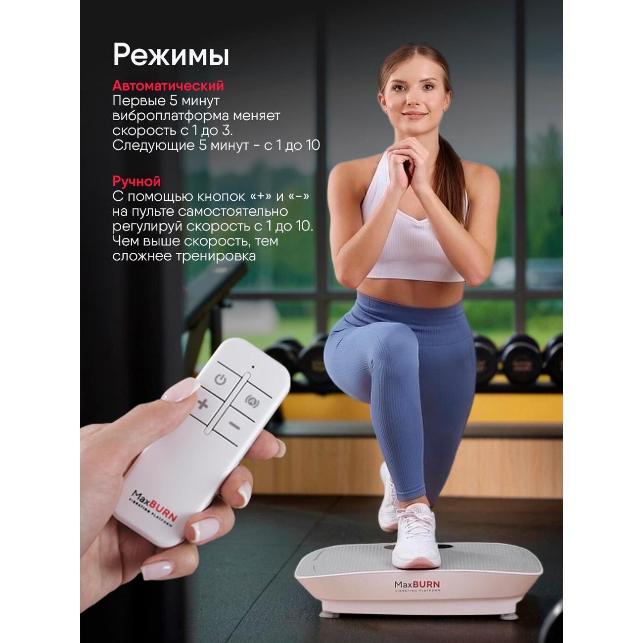 Велотренажер Ergonova Max Burn