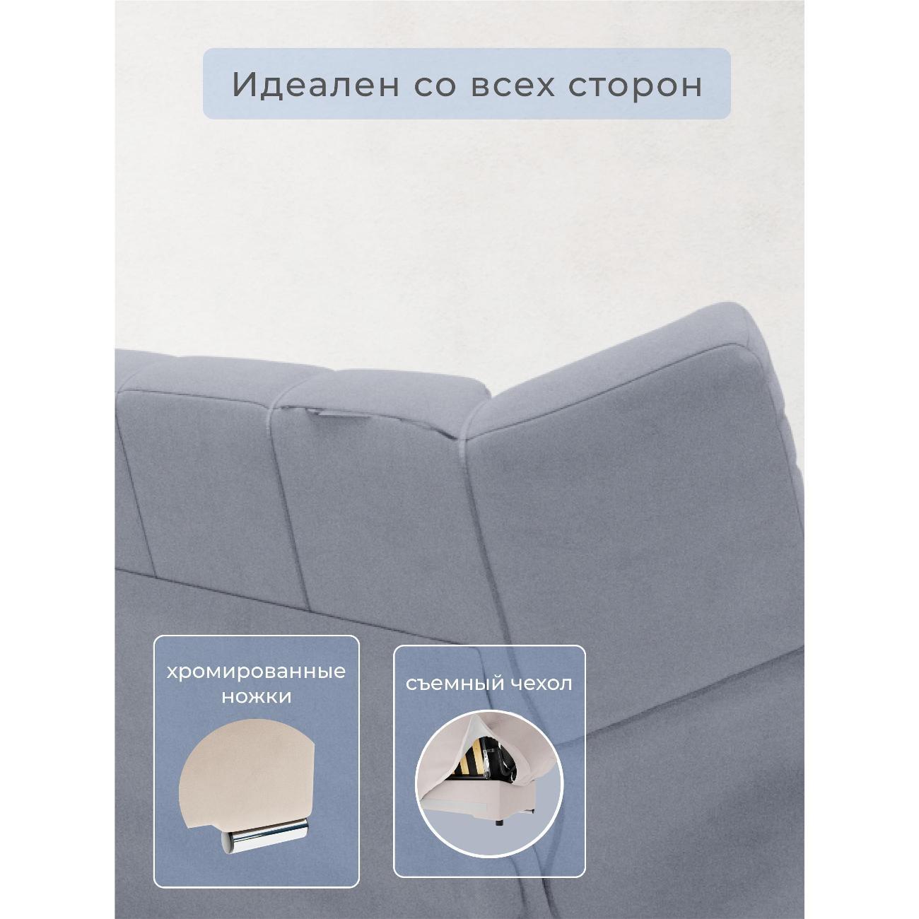 Диван Yorcom светло-серый , механизм Клик-кляк, 205х100х100