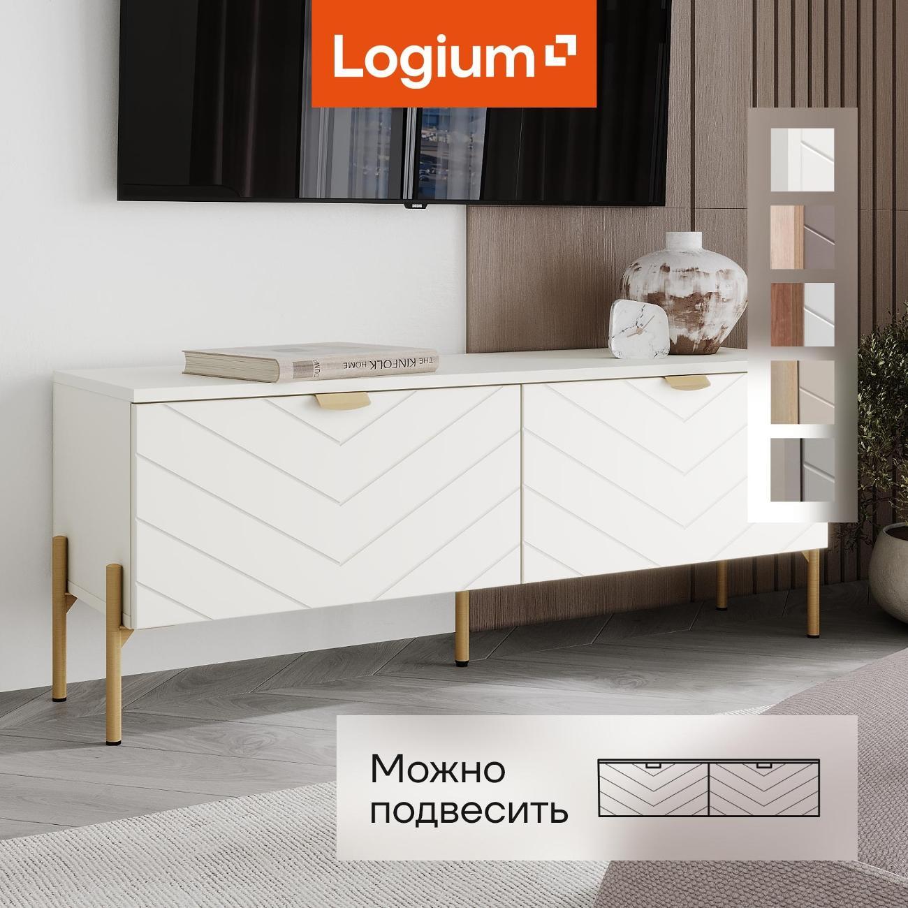 Тумба под телевизор Logium Венеция 16.63, Белый шагрень