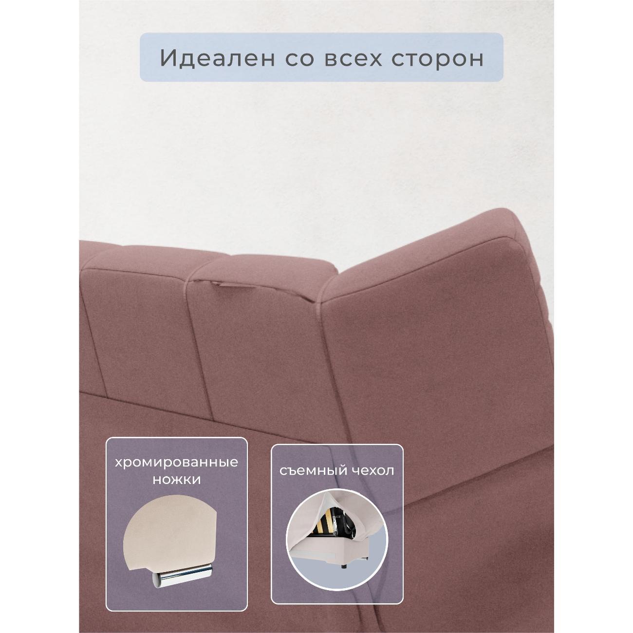 Диван Yorcom розовый, механизм Клик-кляк, 205х100х100