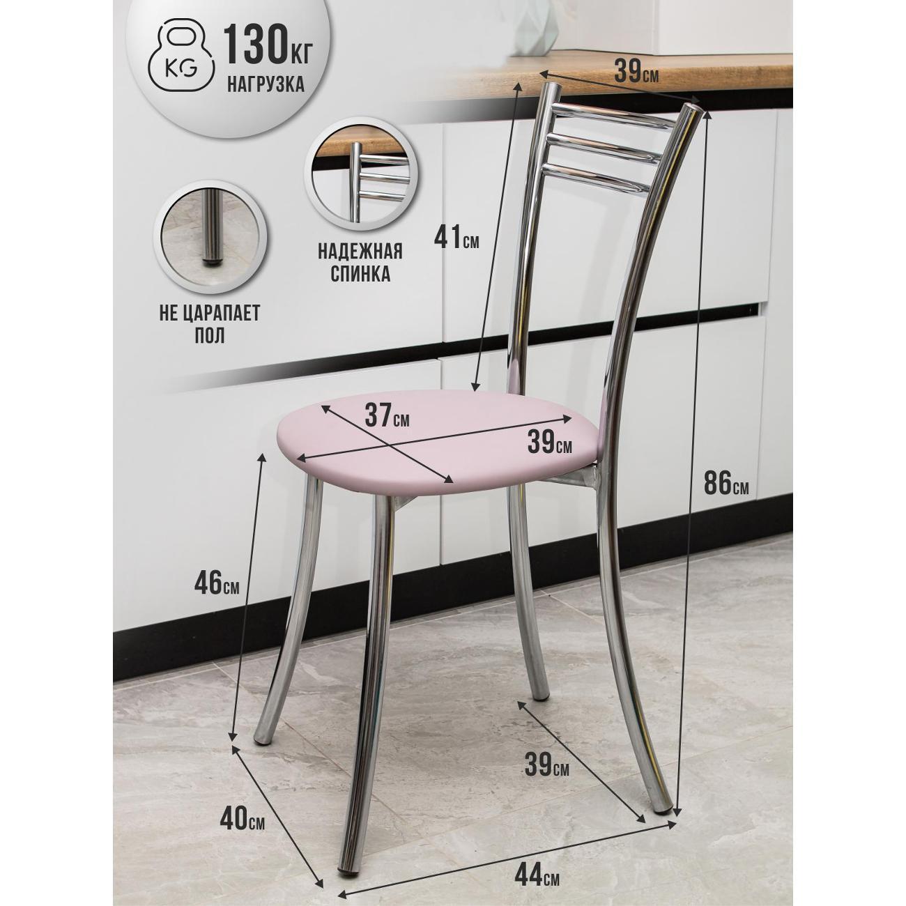 Стул обеденный ЭОН Хром1