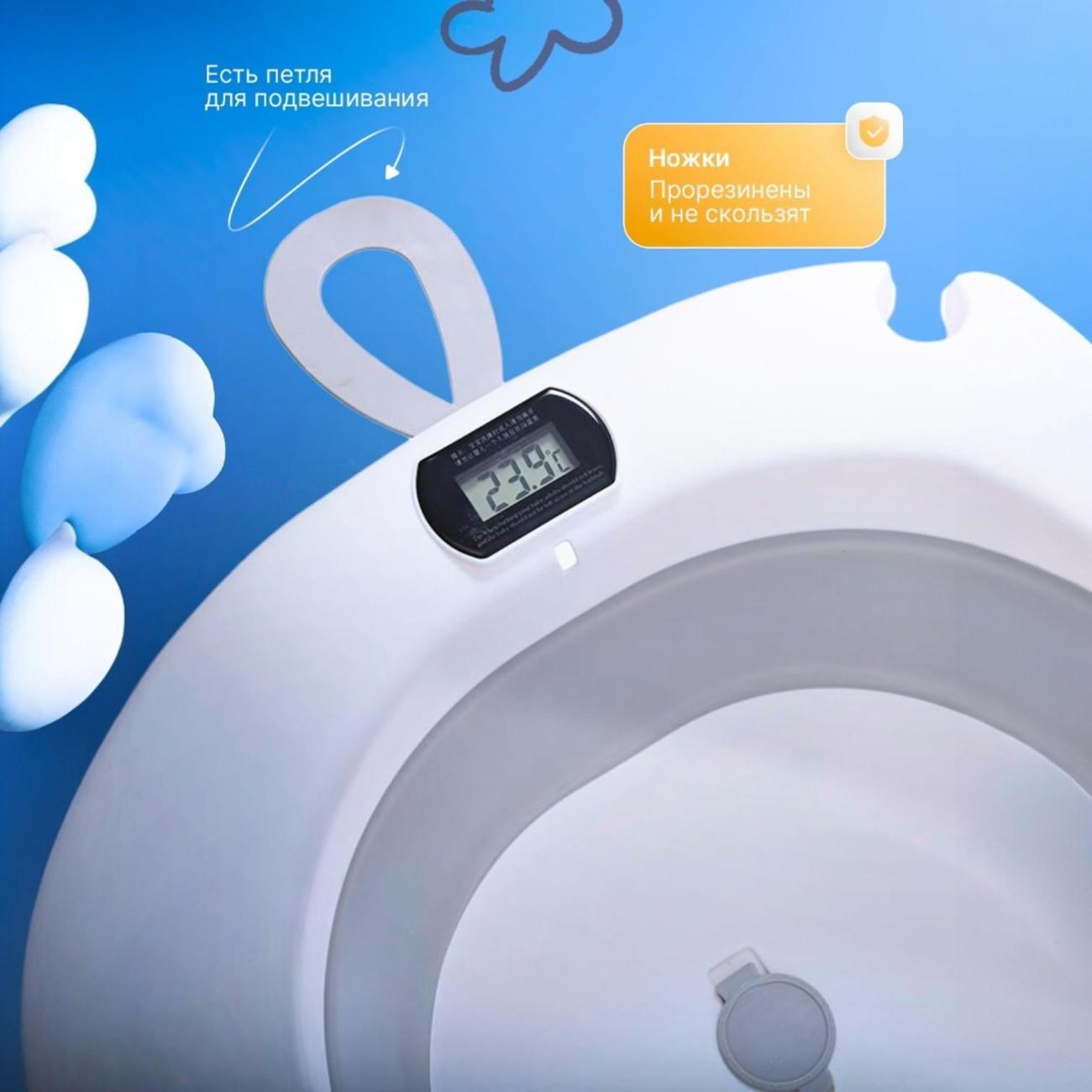 Ванночка детская Ami Baby Care для купания новорожденных