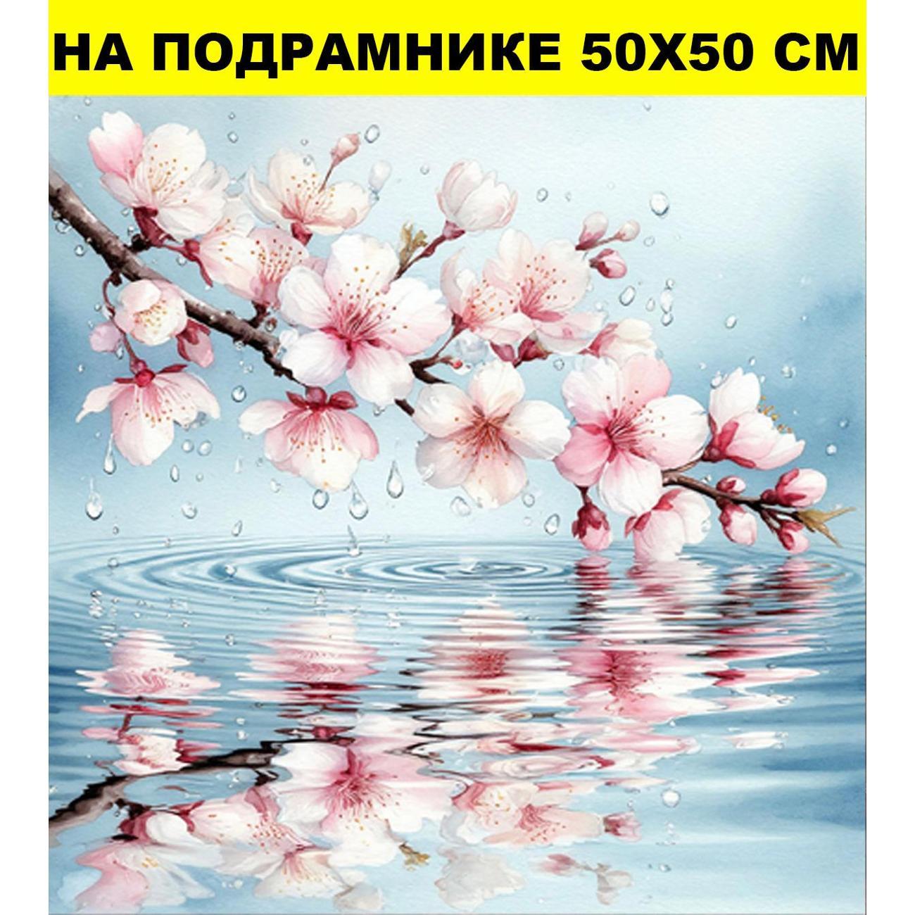 Постер Стиль для Дома 50х50