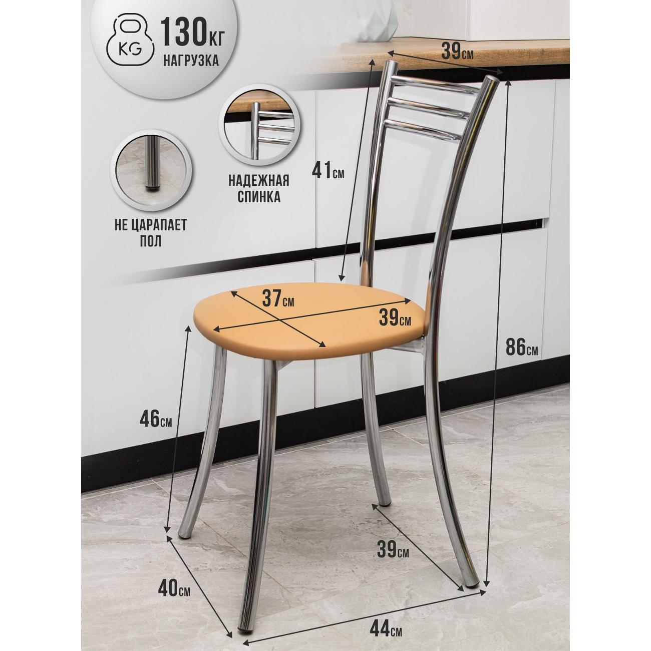 Стул обеденный ЭОН Хром1