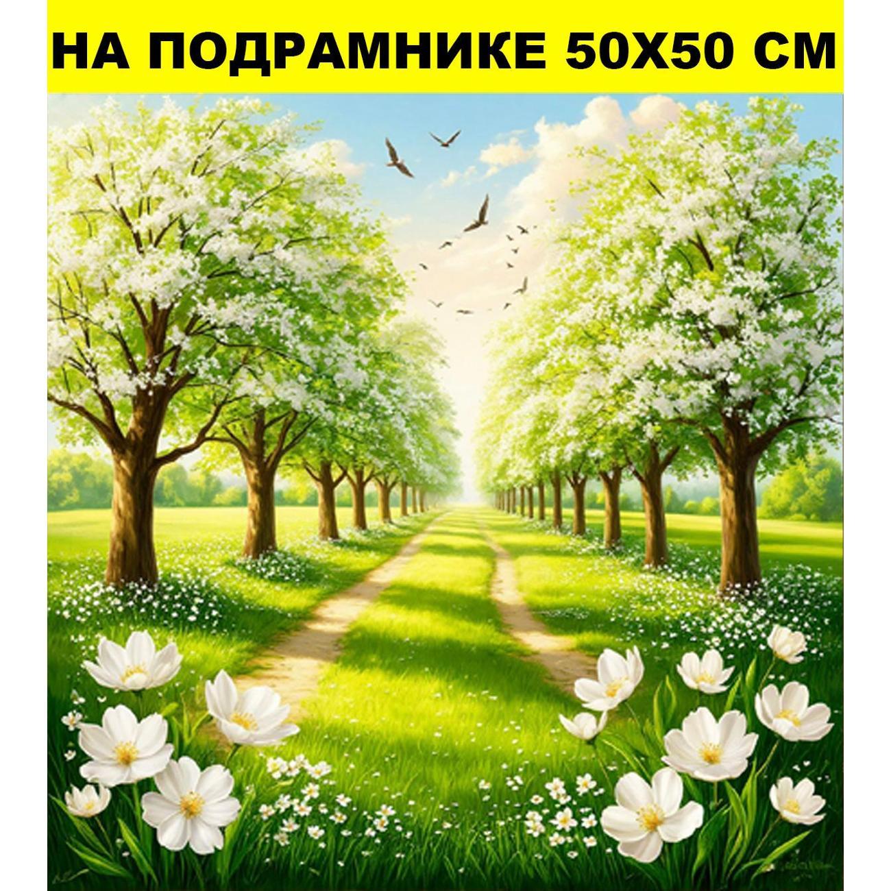 Постер Стиль для Дома 50х50