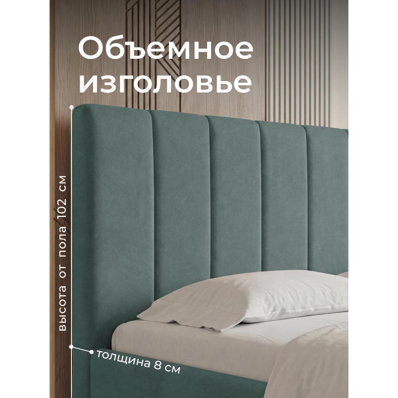 Кровать Ромак двуспальная 180х200 мята Б/ВИ/5271