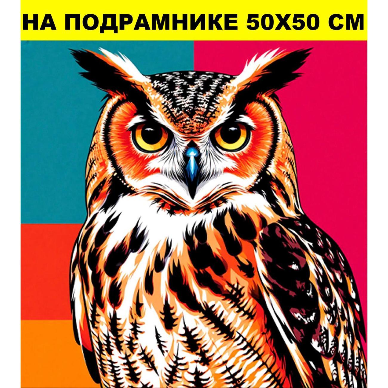 Постер Стиль для Дома 50х50