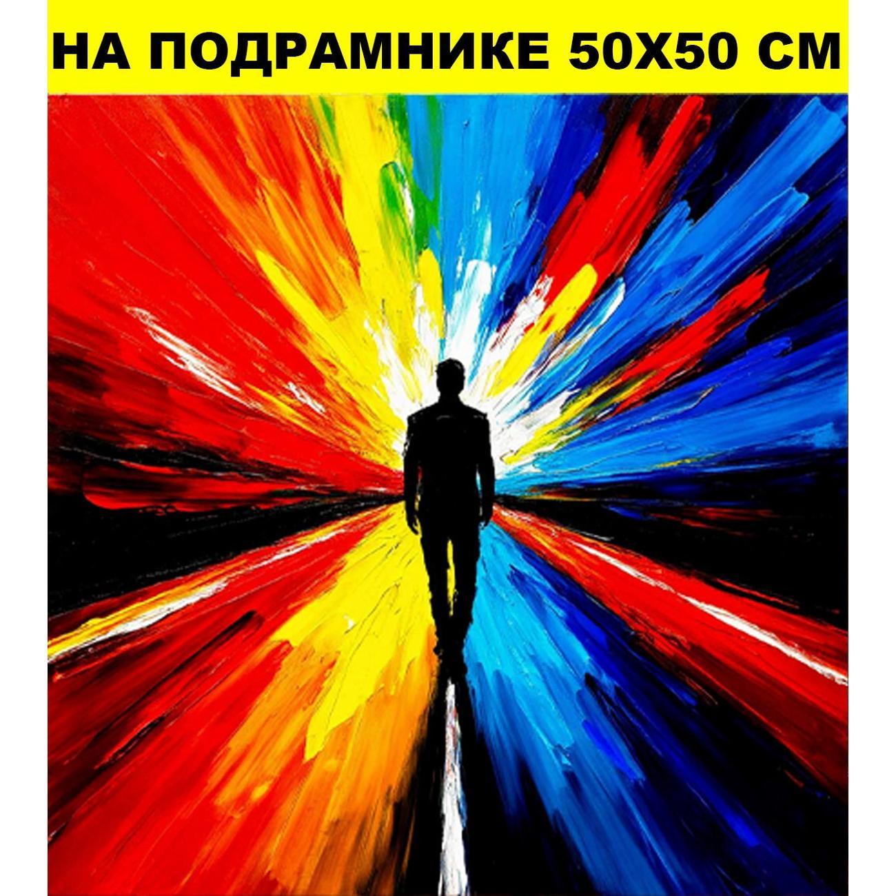 Постер Стиль для Дома 50х50