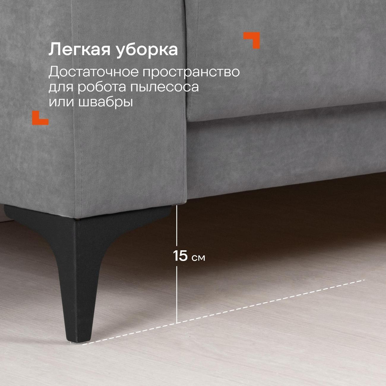 Диван Logium Рико, стальной серый