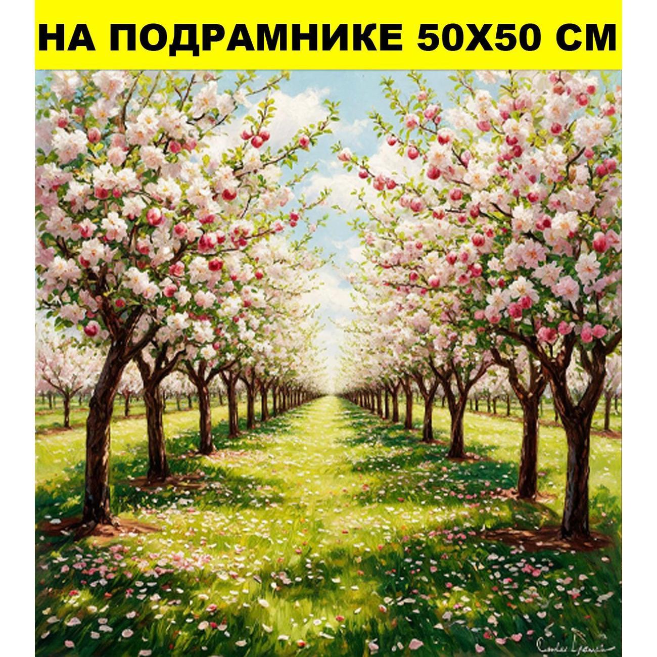 Постер Стиль для Дома 50х50