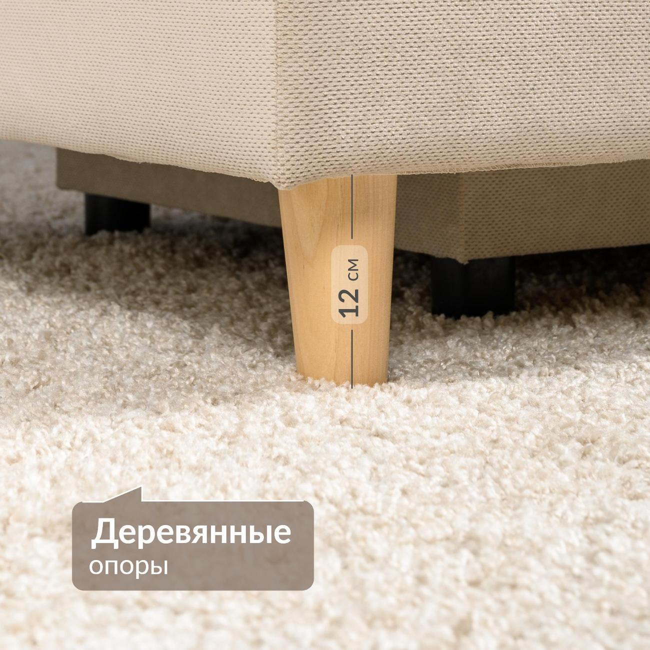 Диван Logium Нан, светло-бежевый