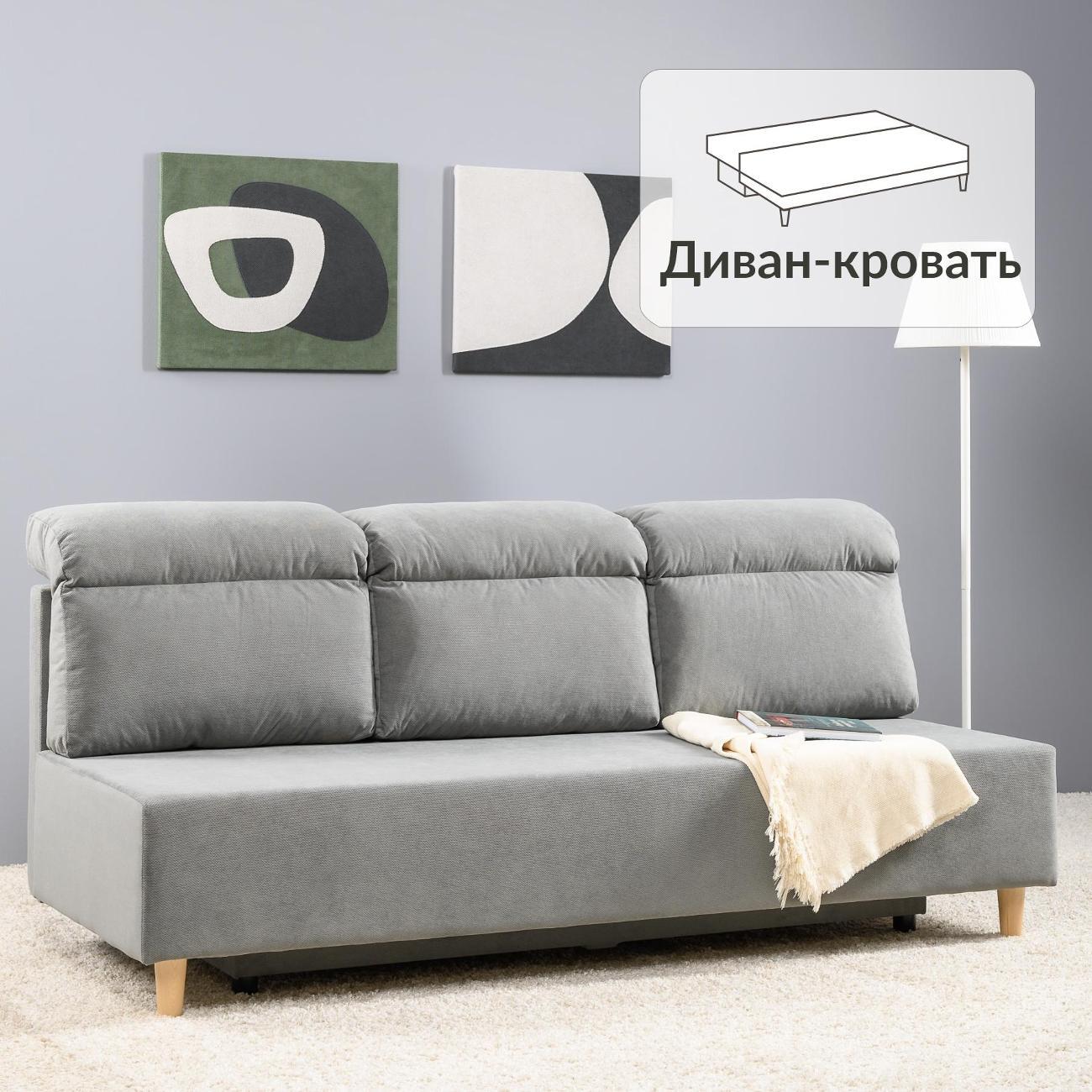 Диван Logium Нан прямой раскладной велюр Арт. ТД 750/1 Fresh stone (серый)