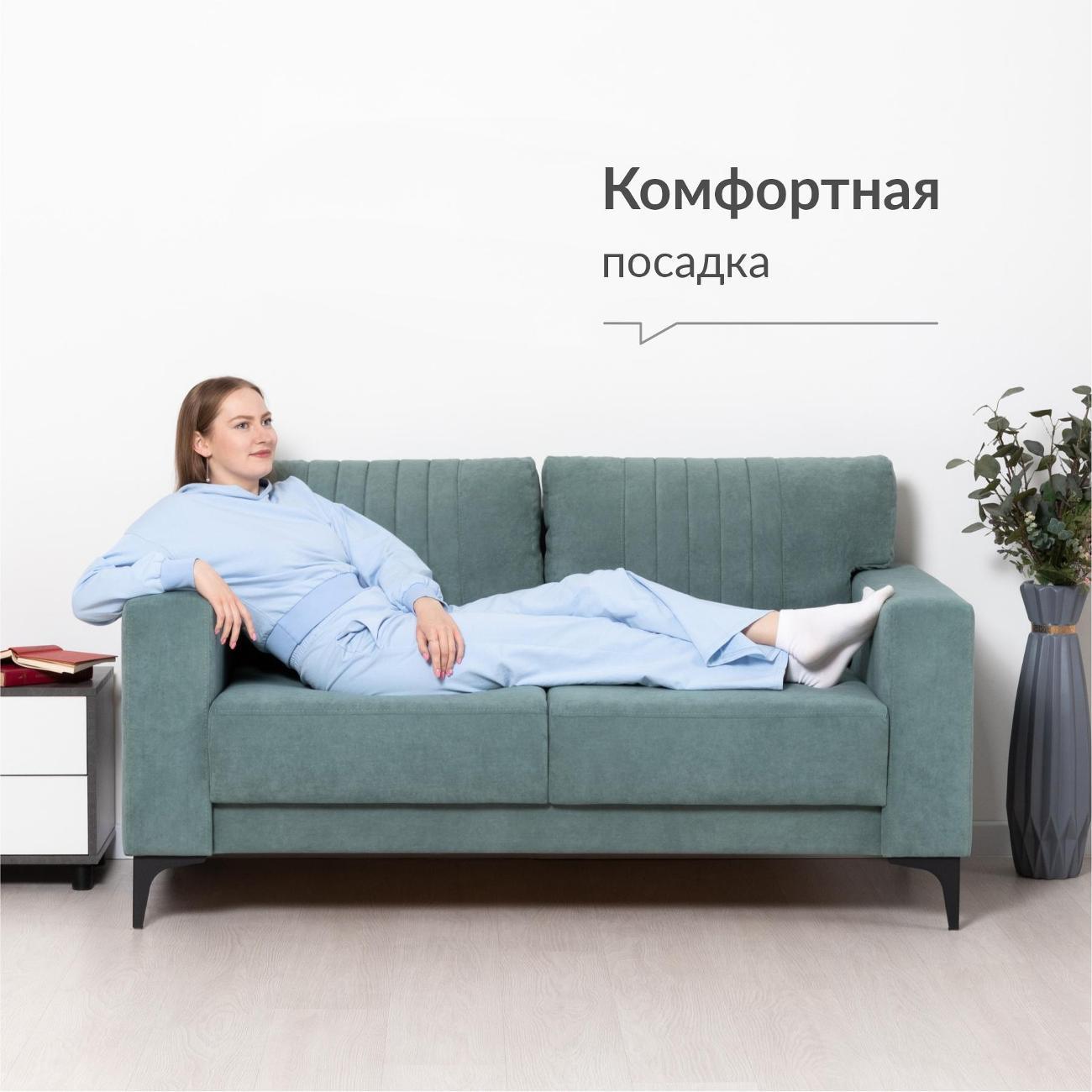 Диван Logium Рико, ментоловый