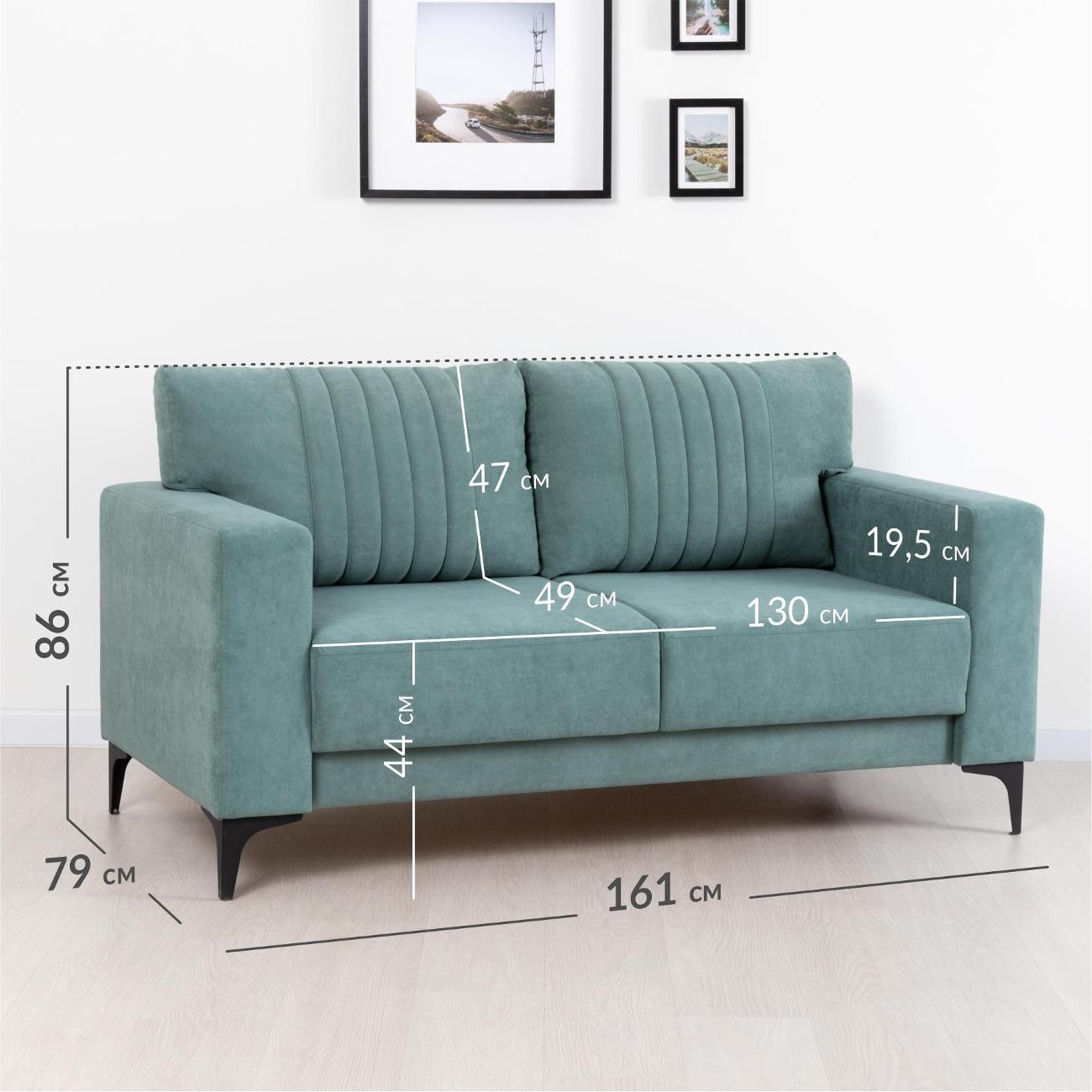 Диван Logium Рико, ментоловый