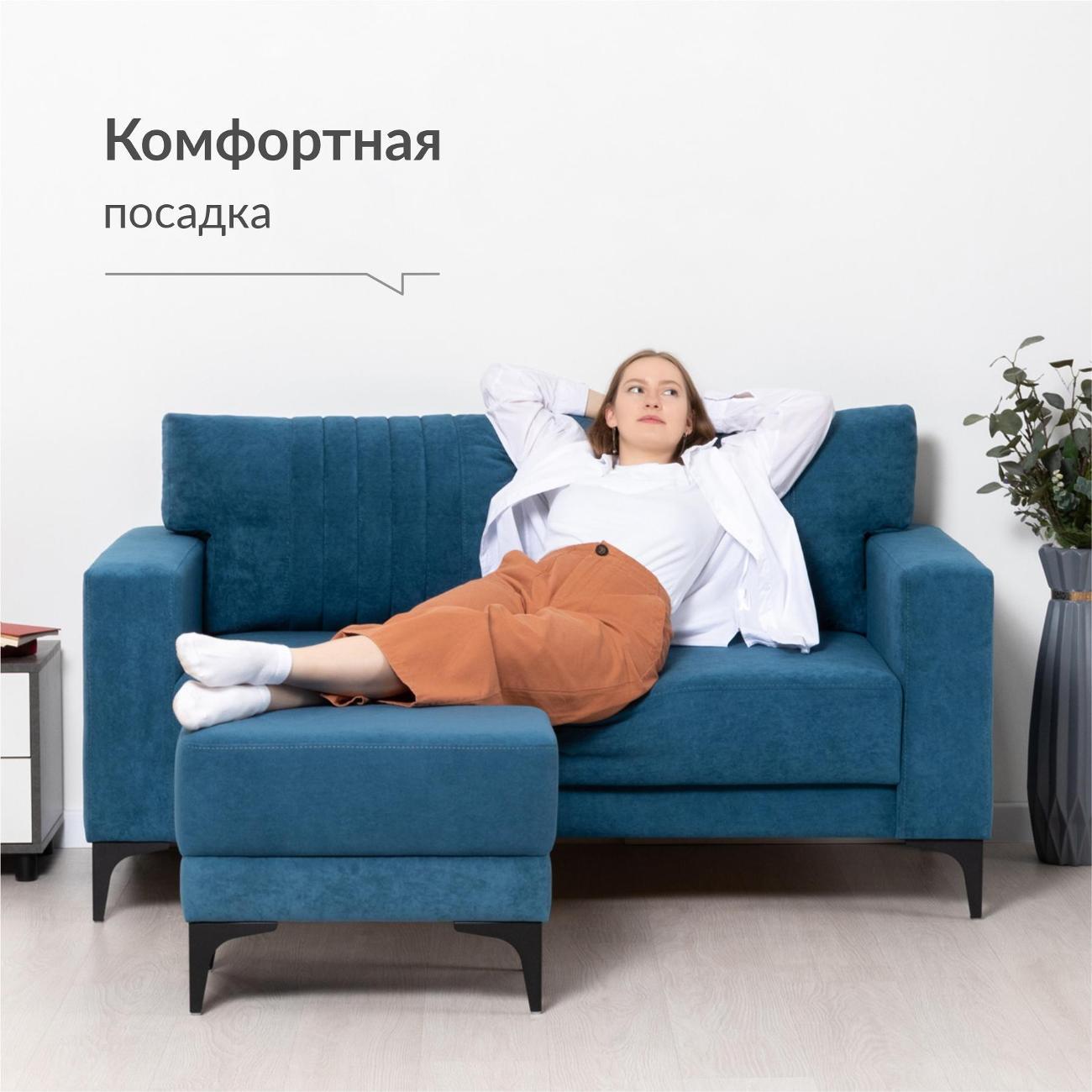 Диван Logium Рико прямой нераскладной велюр Арт. ТД 388 Вивальди 13 (синий деним)