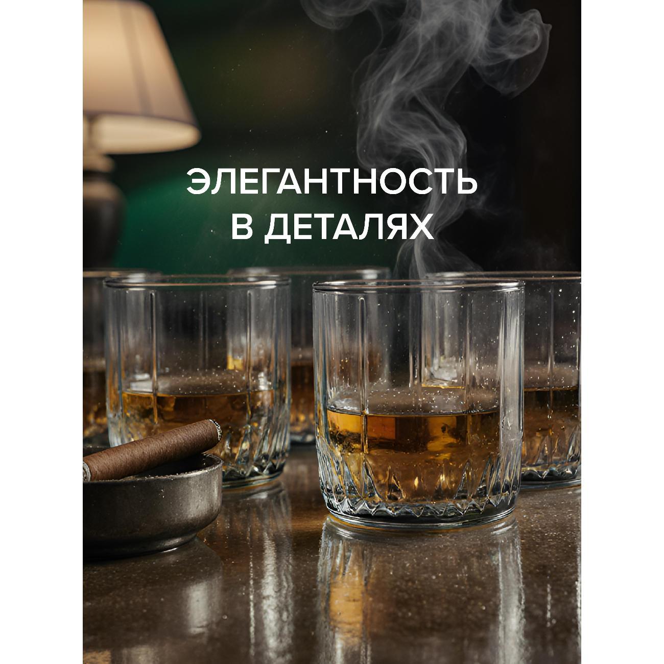 Стакан Pasabahce Стакан 265 мл 6 шт.