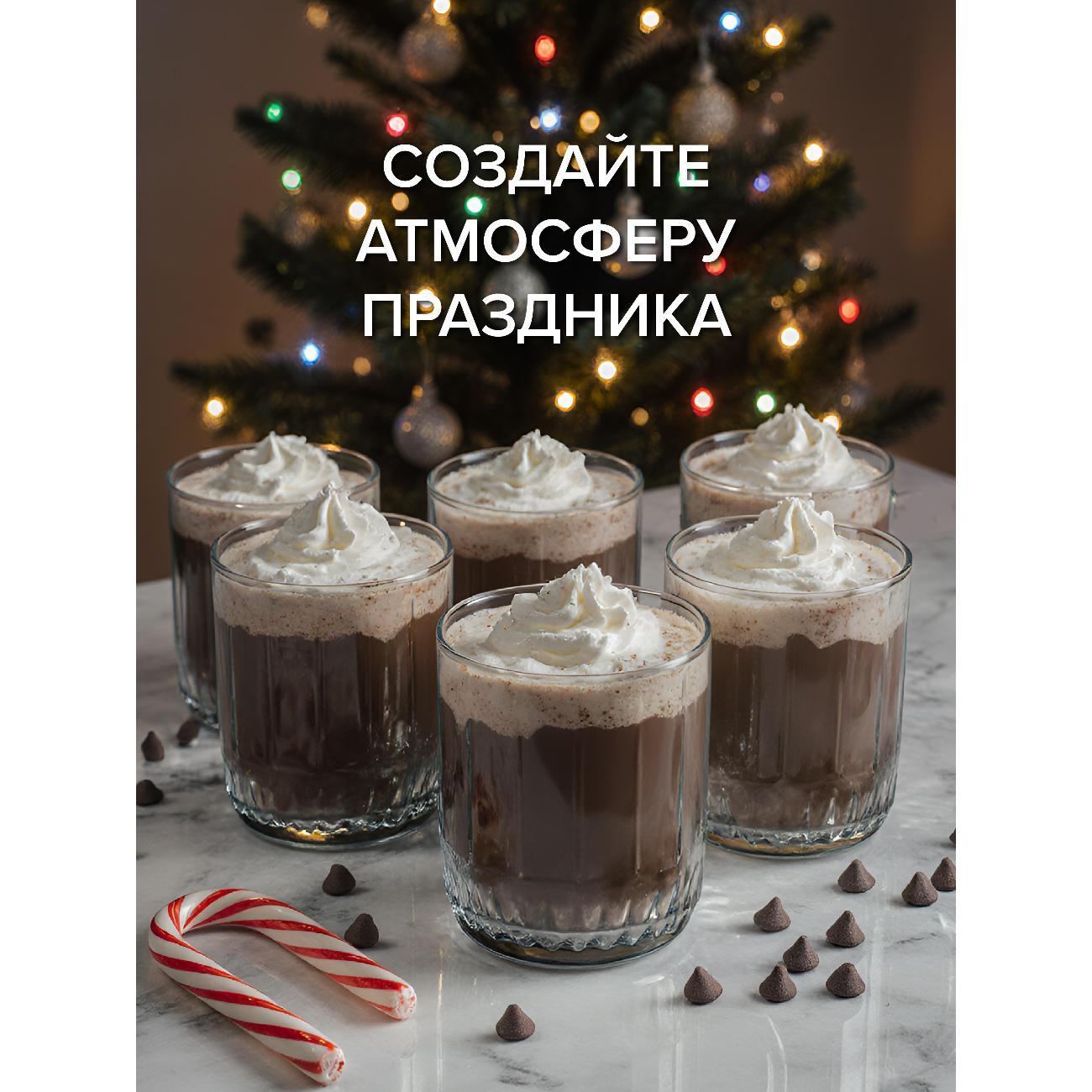 Стакан Pasabahce Стакан 265 мл 6 шт.