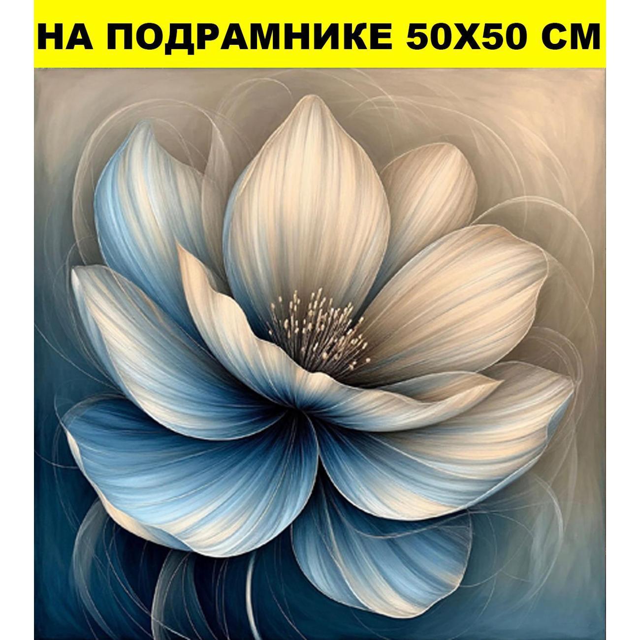 Постер Стиль для Дома 50х50