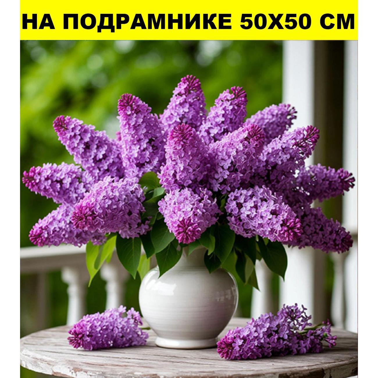 Постер Стиль для Дома 50х50